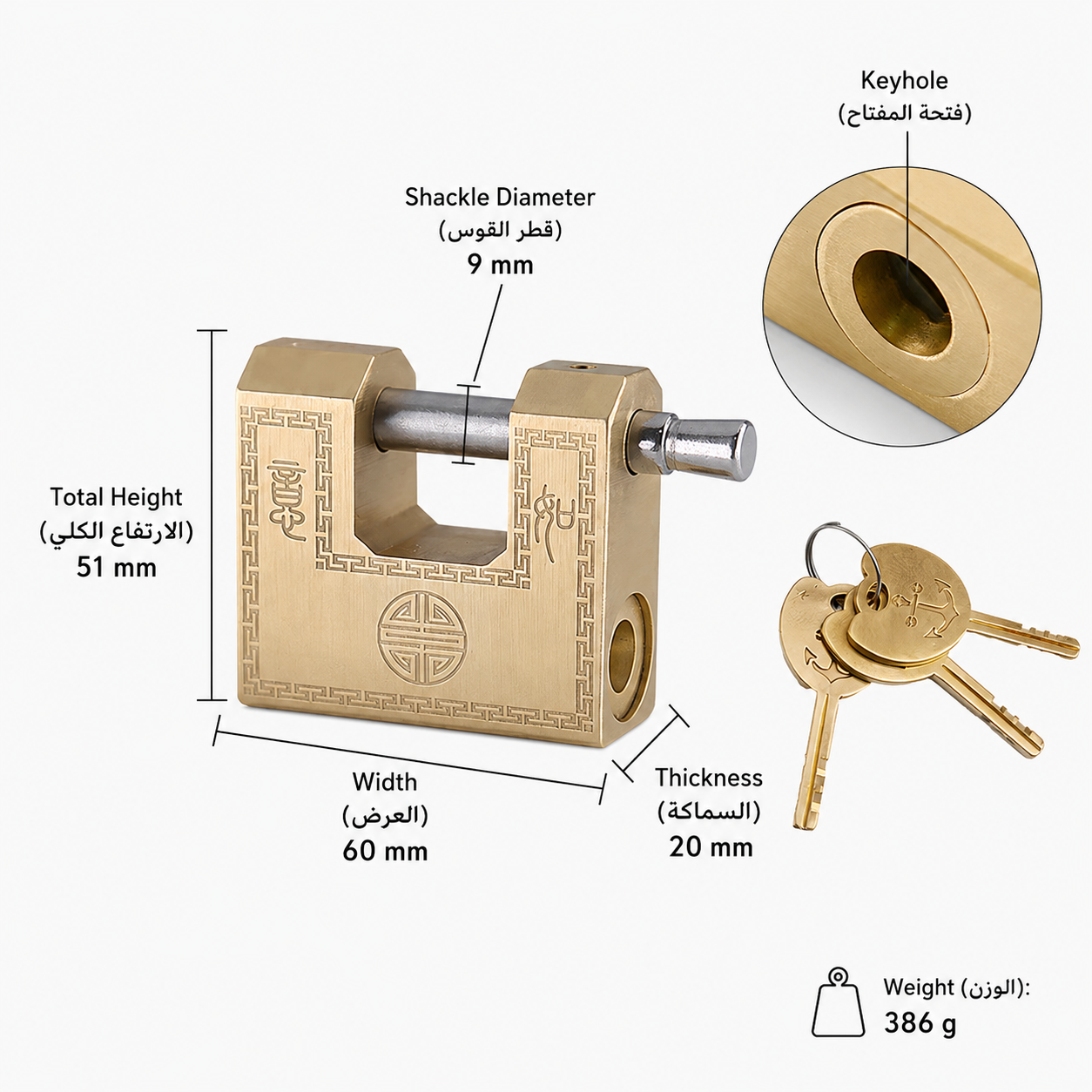 Entry Door Handles & Locks Padlock Series in Solid brass for entry doors and interior doors, product number 挂锁系列, Medium Auspicious lock Natural brass