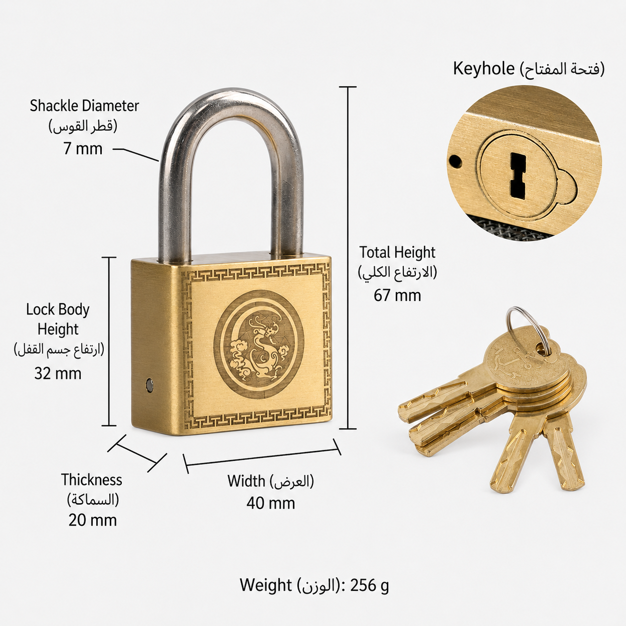 Entry Door Handles & Locks Padlock Series in Solid brass for entry doors and interior doors, product number 挂锁系列, Medium Dragon and phoenix lock Natural brass
