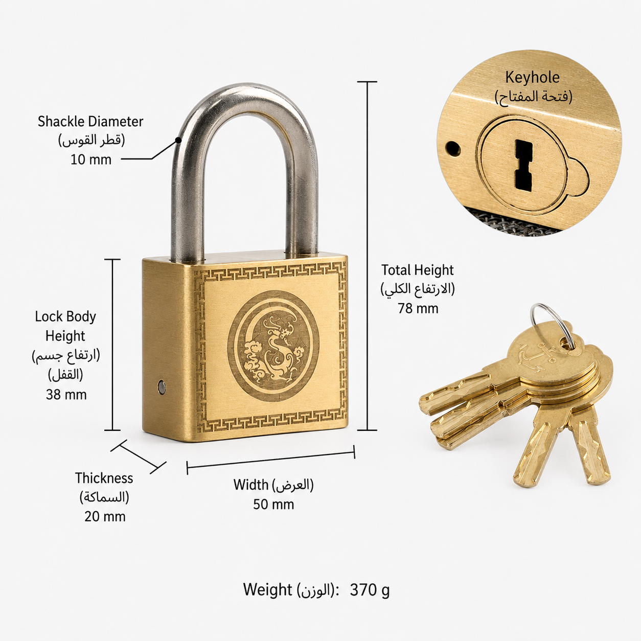 Entry Door Handles & Locks Padlock Series in Solid brass for entry doors and interior doors, product number 挂锁系列, Large Dragon and phoenix lock Natural brass
