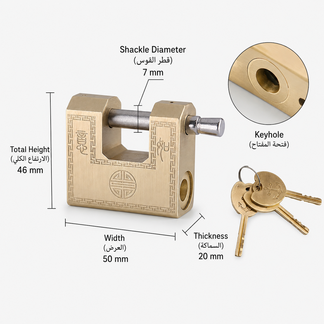 Entry Door Handles & Locks Padlock Series in Solid brass for entry doors and interior doors, product number 挂锁系列, Small Auspicious lock Natural brass