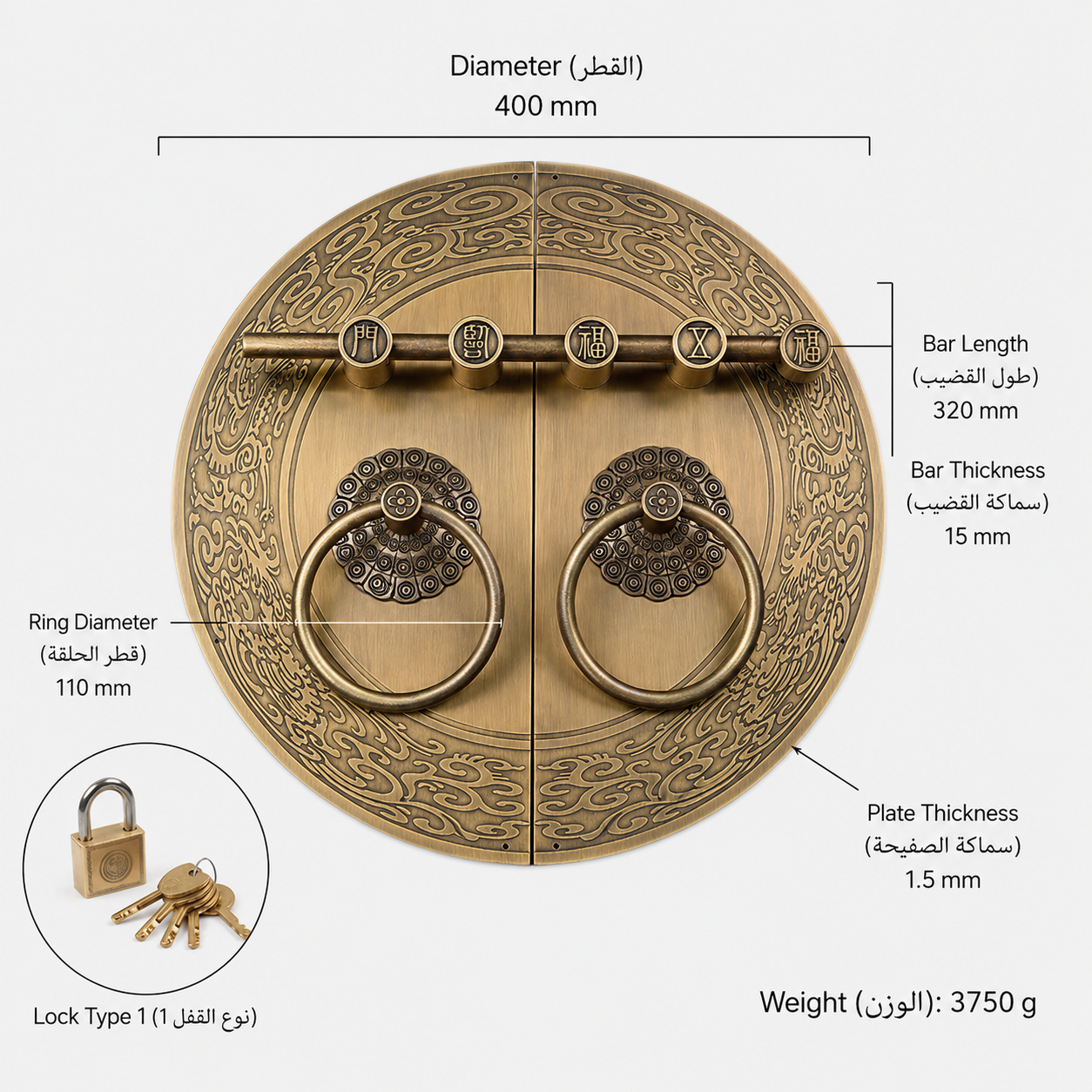 Entry Door Handles & Locks T1207 in Solid brass for entry doors and interior doors, product number T1207, T1207 - Antique bronze Lock No. 1 - 400mm