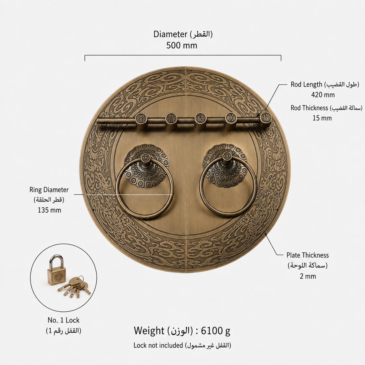 Entry Door Handles & Locks T1207 in Solid brass for entry doors and interior doors, product number T1207, T1207 - Antique bronze Lock No. 1 - 500mm