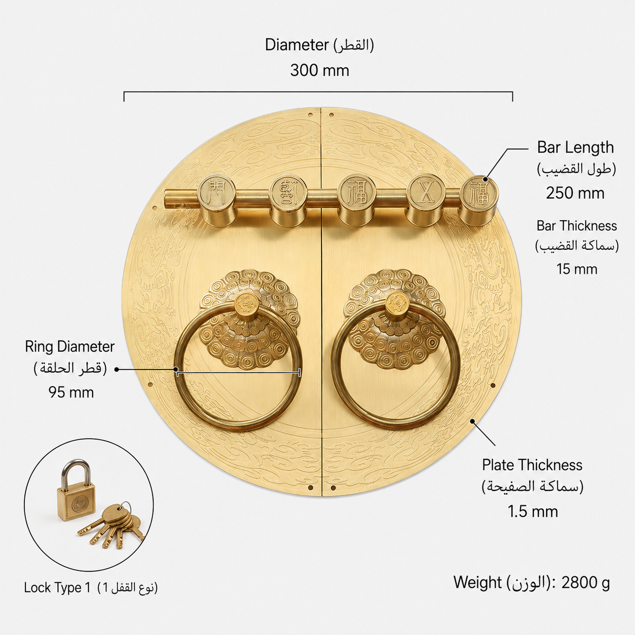 Entry Door Handles & Locks T1207 in Solid brass for entry doors and interior doors, product number T1207, T1207 - Polished brass Lock No. 1 - 300mm