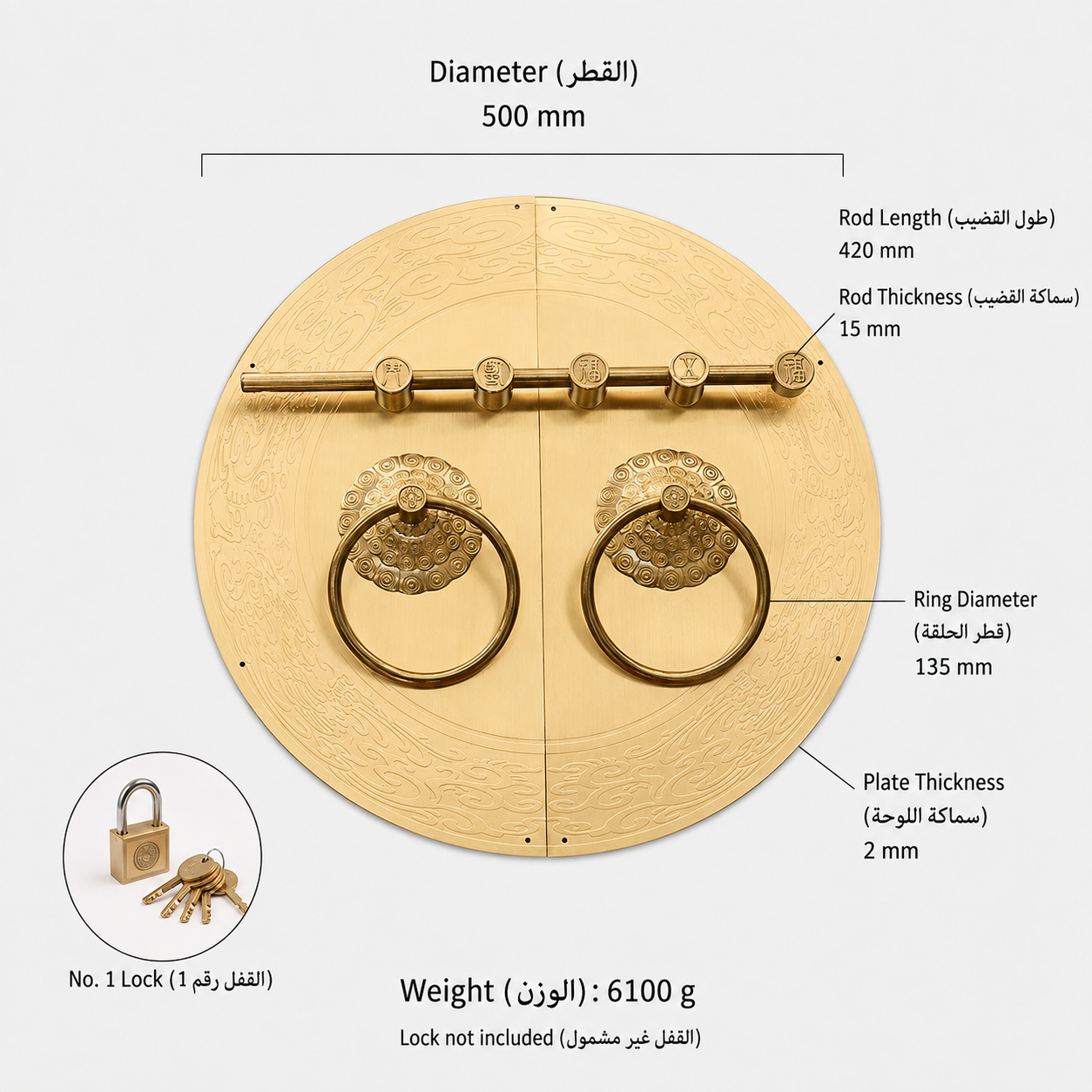 Entry Door Handles & Locks T1207 in Solid brass for entry doors and interior doors, product number T1207, T1207 - Polished brass Lock No. 1 - 500mm
