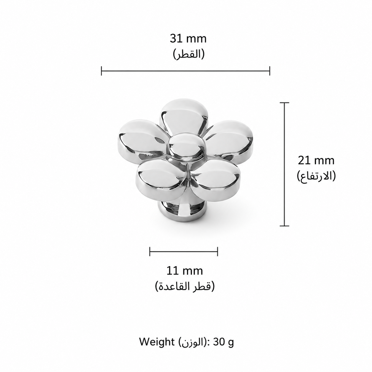Modern Handles & Knobs Five-Petal Flower Handle in Solid brass for cabinets, wardrobes and furniture, product number 五瓣花拉手, Five - petal flower handle - Silver