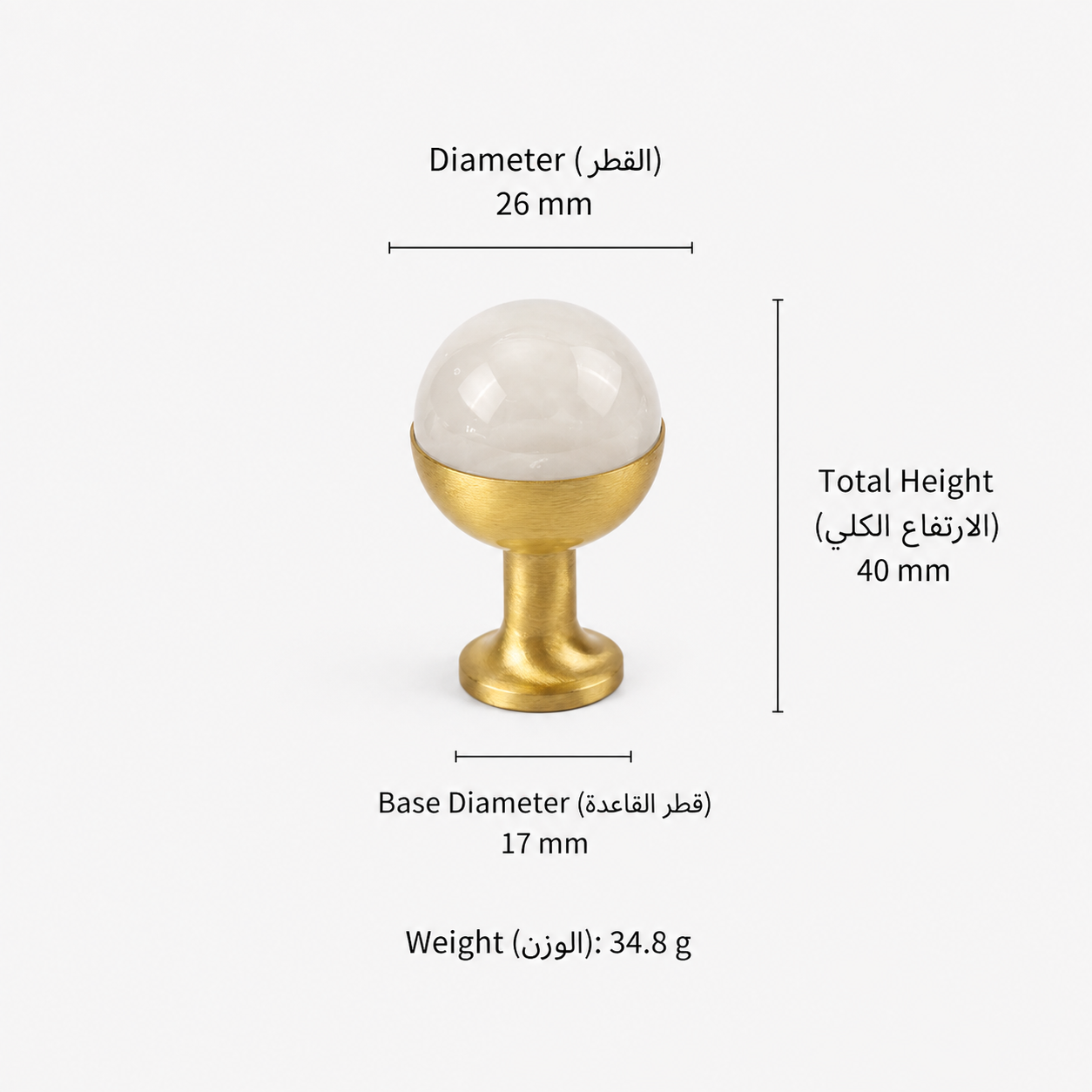 Modern Handles & Knobs T26017 in Solid brass for cabinets, wardrobes and furniture, product number T26017, T26017 - White