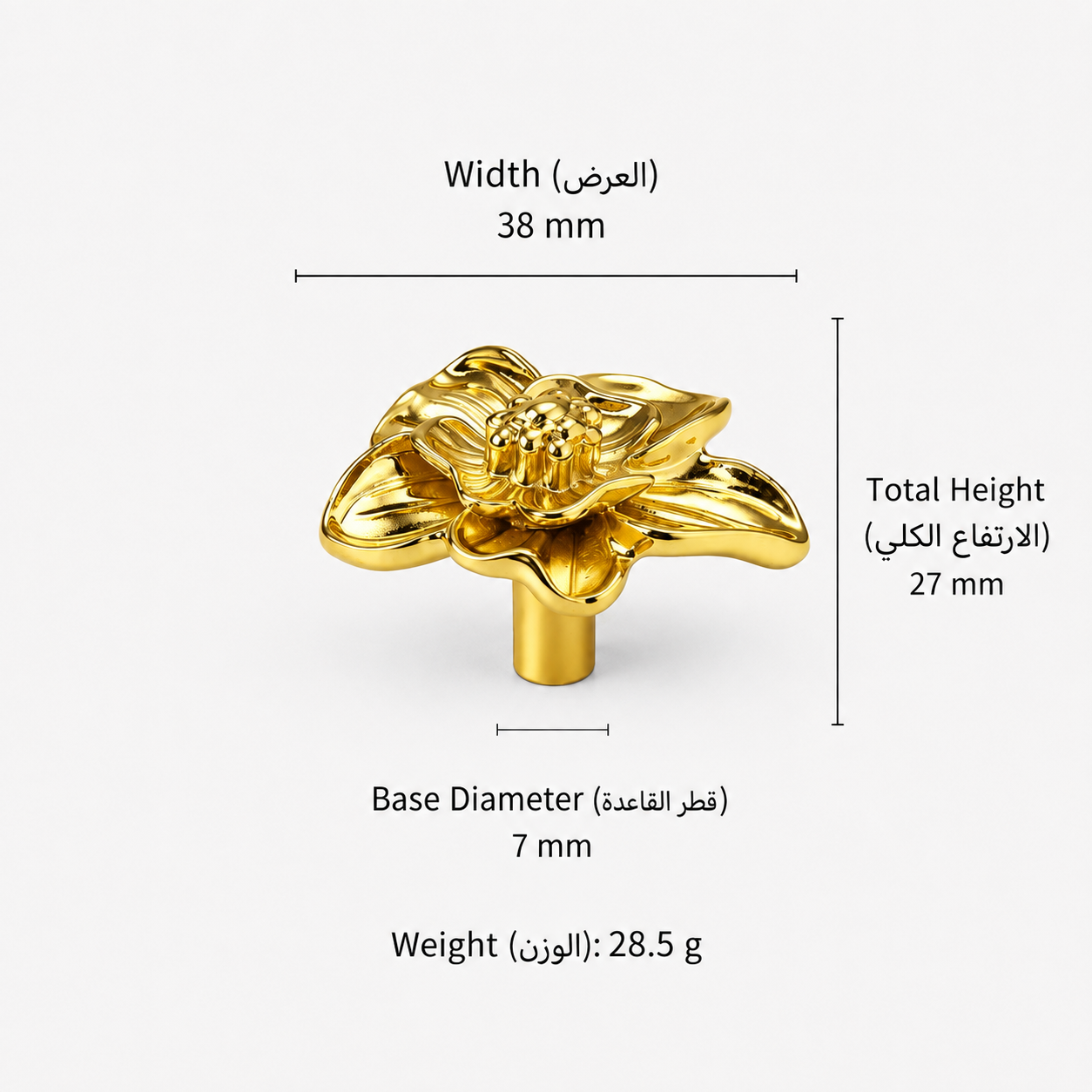 Modern Handles & Knobs T26029 in Solid brass for cabinets, wardrobes and furniture, product number T26029, T26029 - Gold