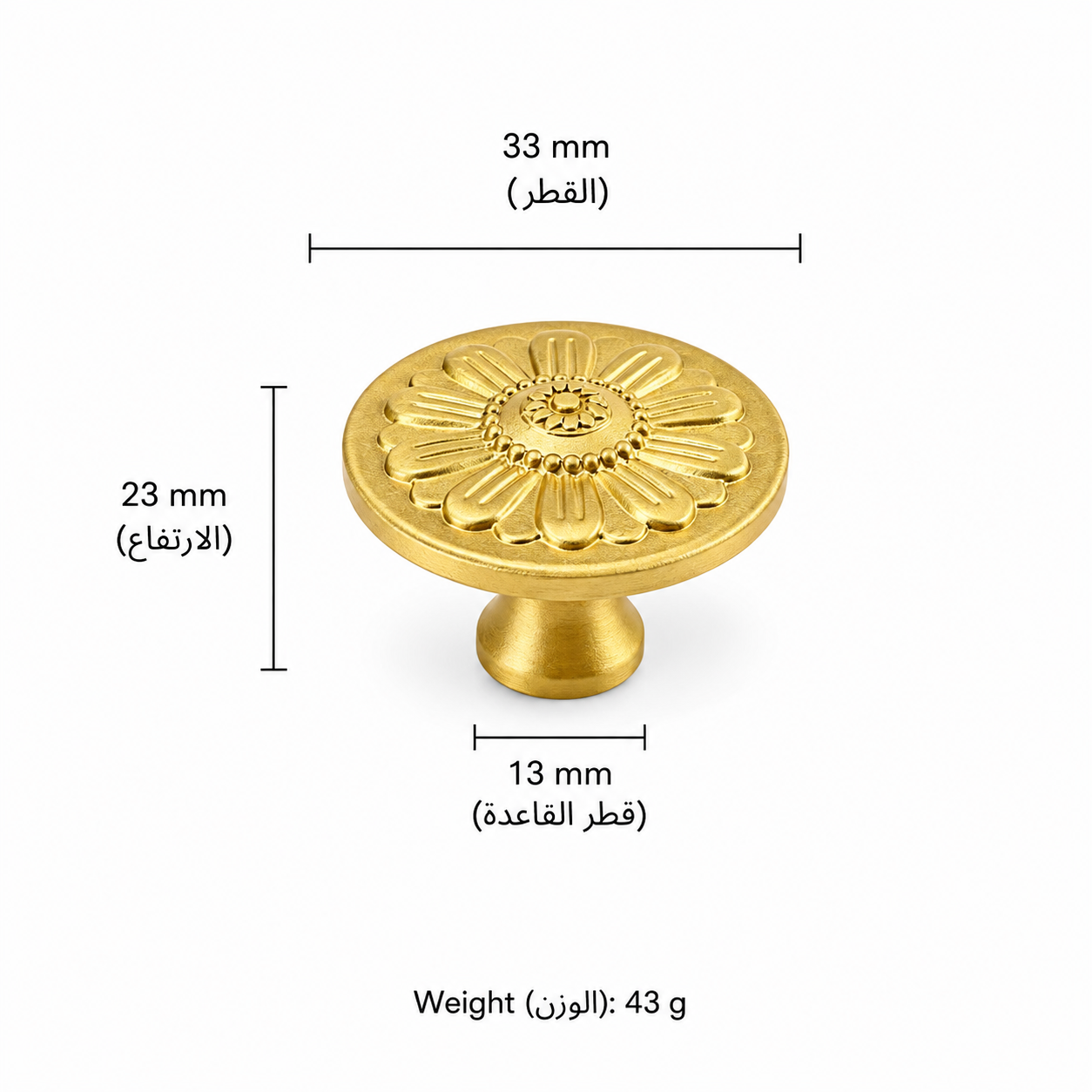 Modern Handles & Knobs T26035 in Solid brass for cabinets, wardrobes and furniture, product number T26035, T26035 - Matte