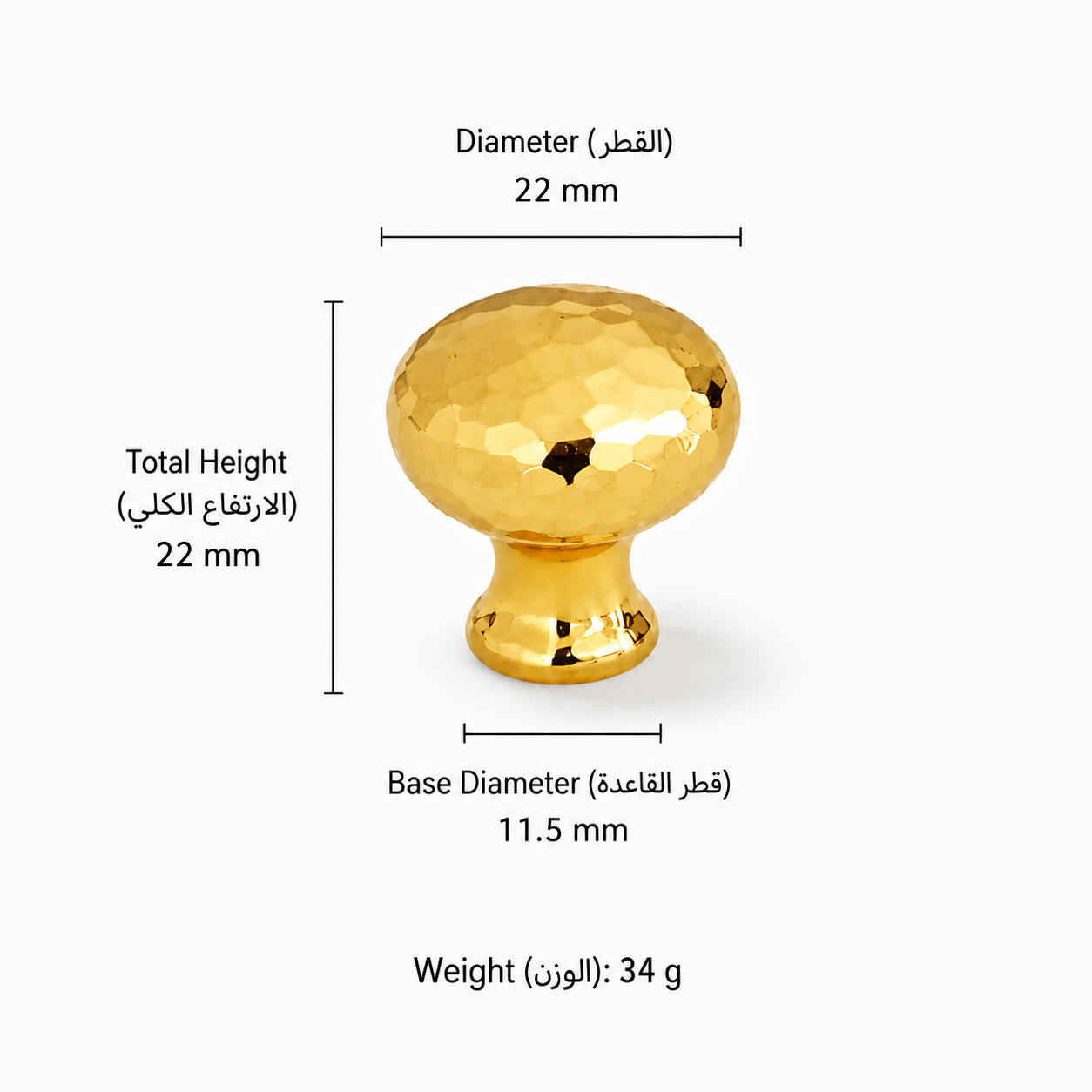 Modern Handles & Knobs T2614 in Solid brass for cabinets, wardrobes and furniture, product number T2614, T2614 - Hammered - 22*22*11.5