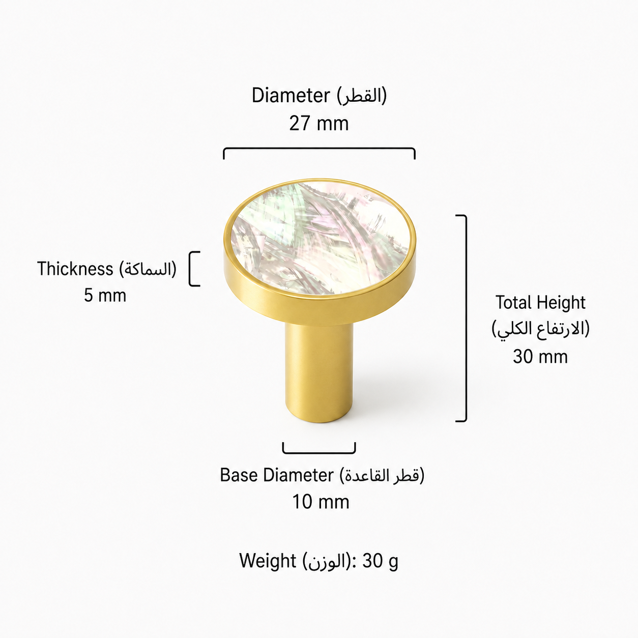 Modern Handles & Knobs T2628 in Solid brass for cabinets, wardrobes and furniture, product number T2628, T2628 - White shell - 27mm
