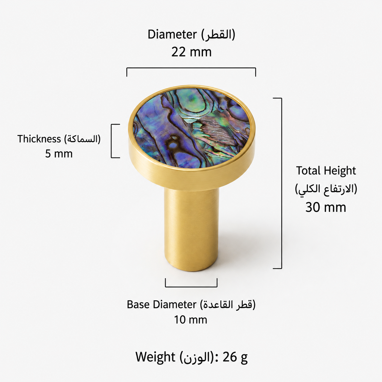 Modern Handles & Knobs T2628 in Solid brass for cabinets, wardrobes and furniture, product number T2628, T2628 - Green shell - 22mm