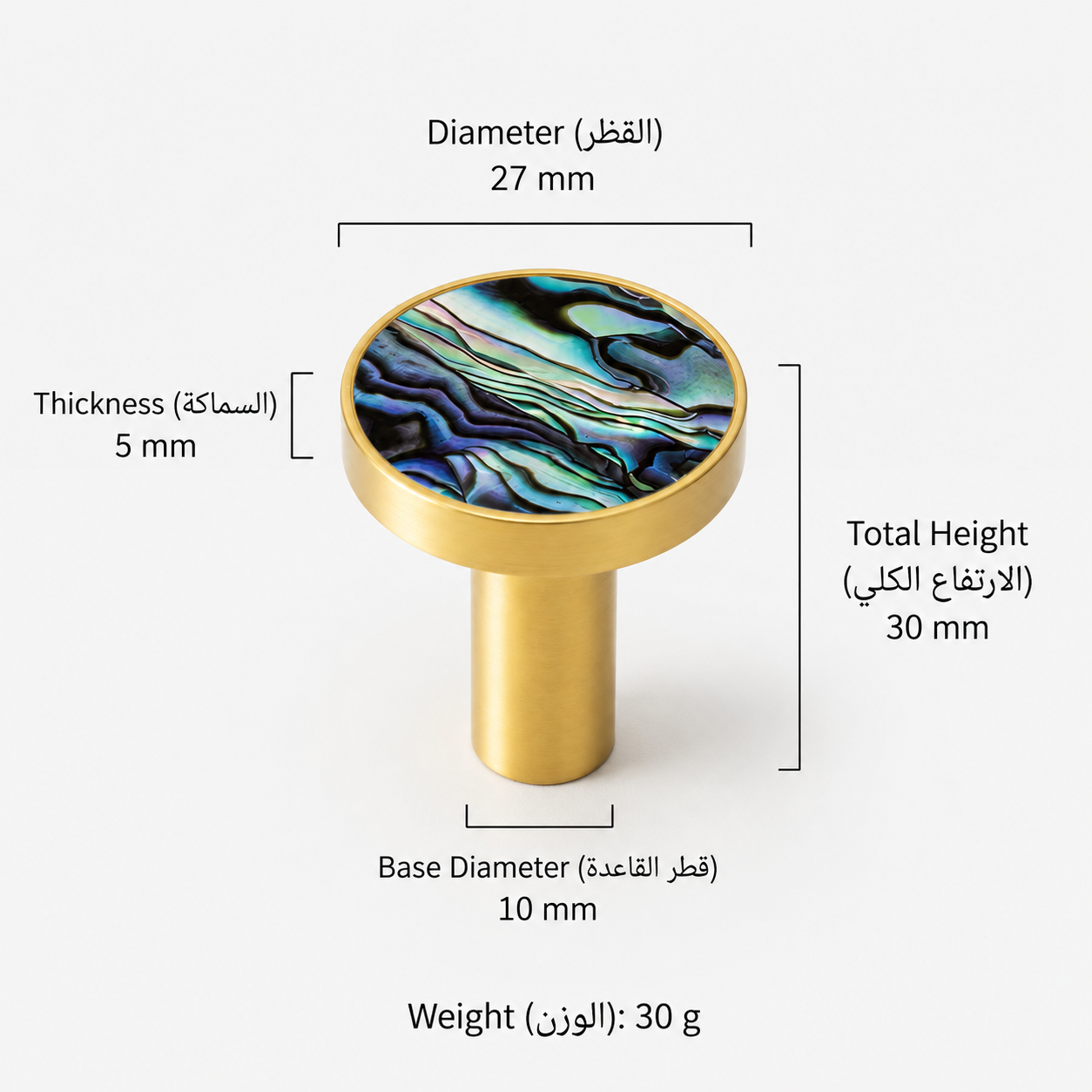 Modern Handles & Knobs T2628 in Solid brass for cabinets, wardrobes and furniture, product number T2628, T2628 - Green shell - 27mm