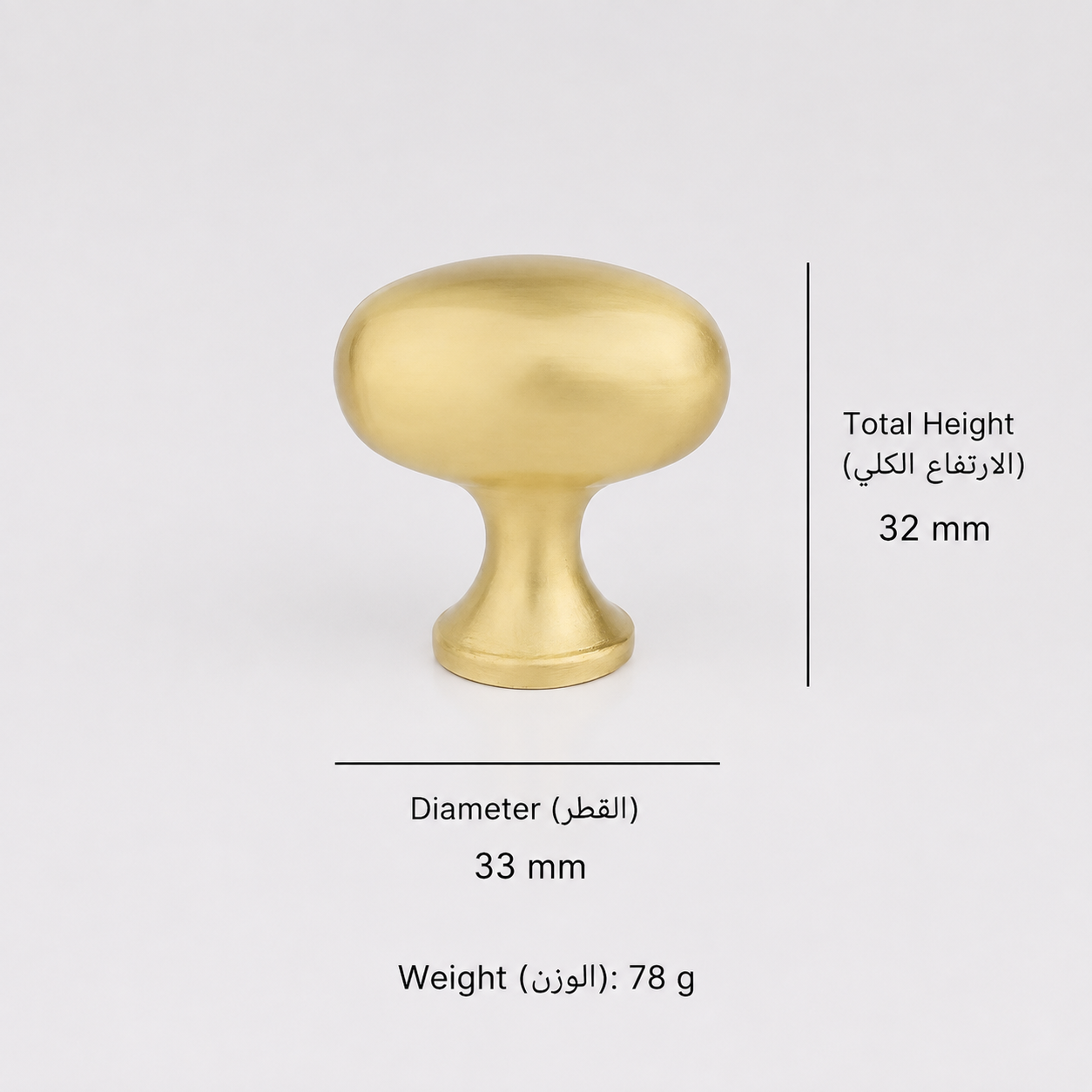 Modern Handles & Knobs T2637 in Solid brass for cabinets, wardrobes and furniture, product number T2637, T2637 - 33mm