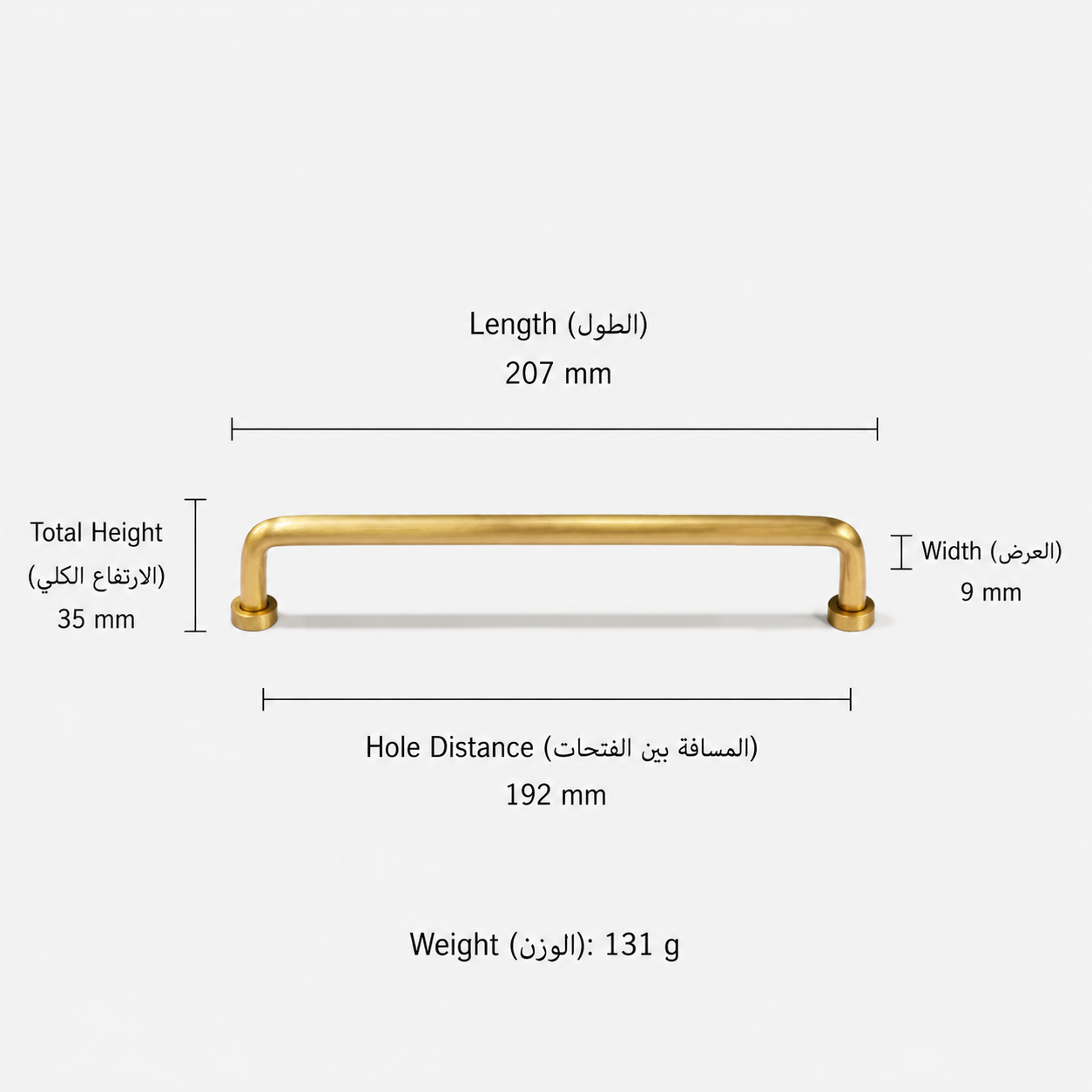 Modern Handles & Knobs T2931 in Solid brass for cabinets, wardrobes and furniture, product number T2931, T2931 - 207mm