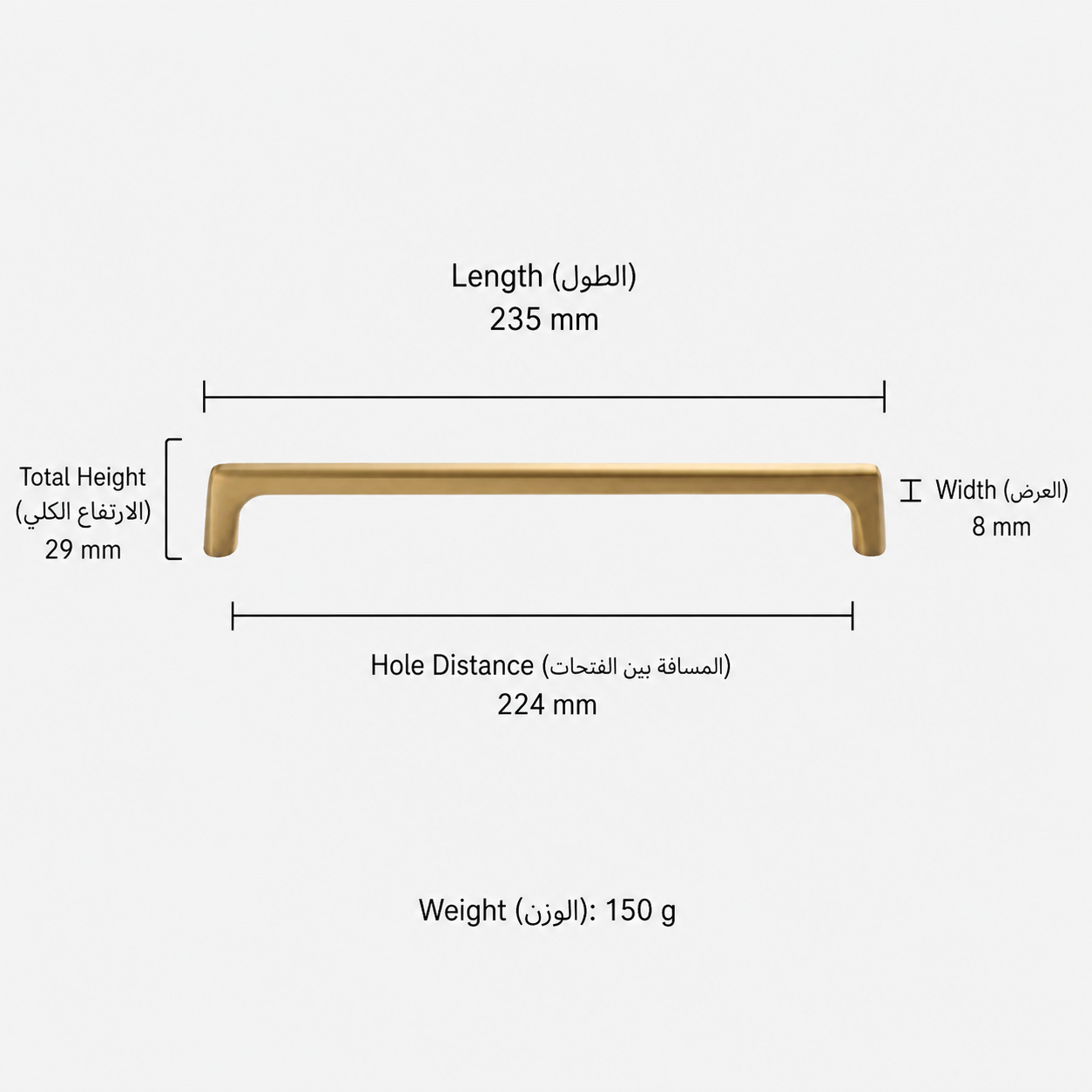Modern Handles & Knobs T2935 in Solid brass for cabinets, wardrobes and furniture, product number T2935, T2935 - 235mm