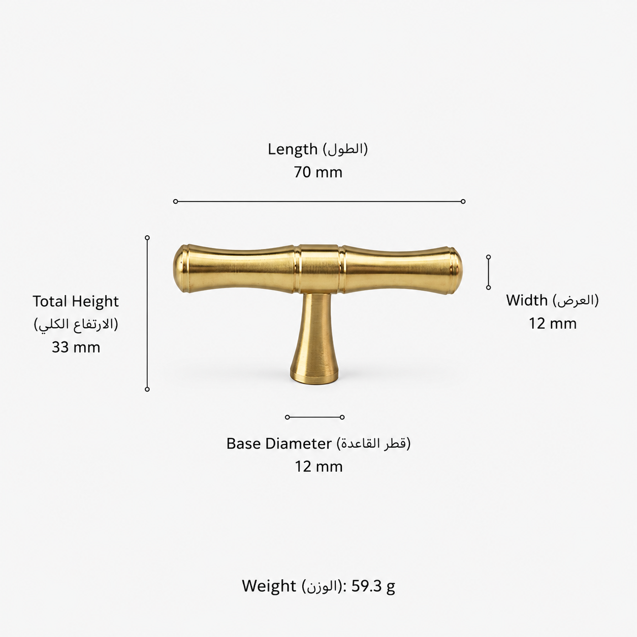 Modern Handles & Knobs T2960 in Solid brass for cabinets, wardrobes and furniture, product number T2960, T2960 - Matte brushed - 70mm