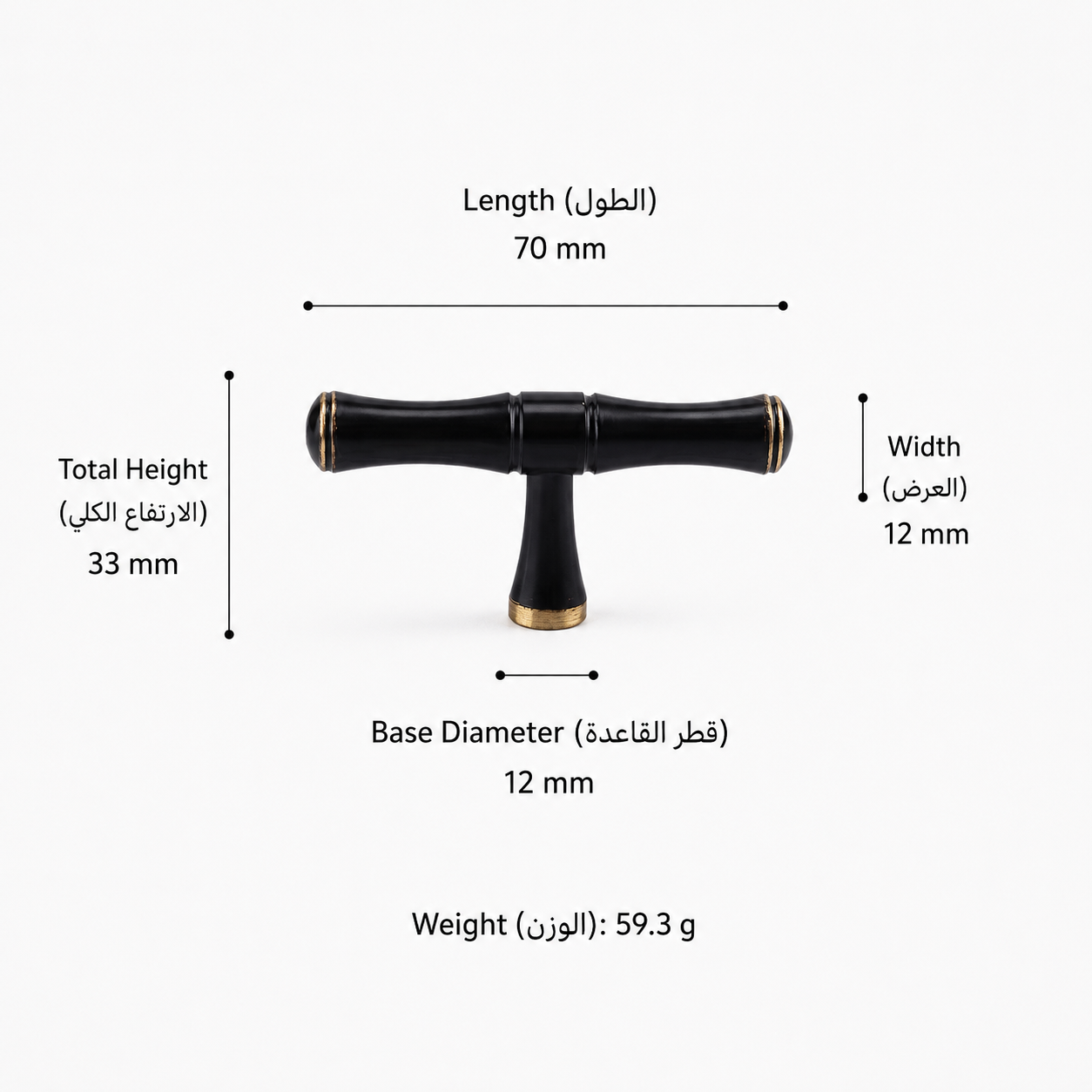 Modern Handles & Knobs T2960 in Solid brass for cabinets, wardrobes and furniture, product number T2960, T2960 - Black antique bronze - 70mm