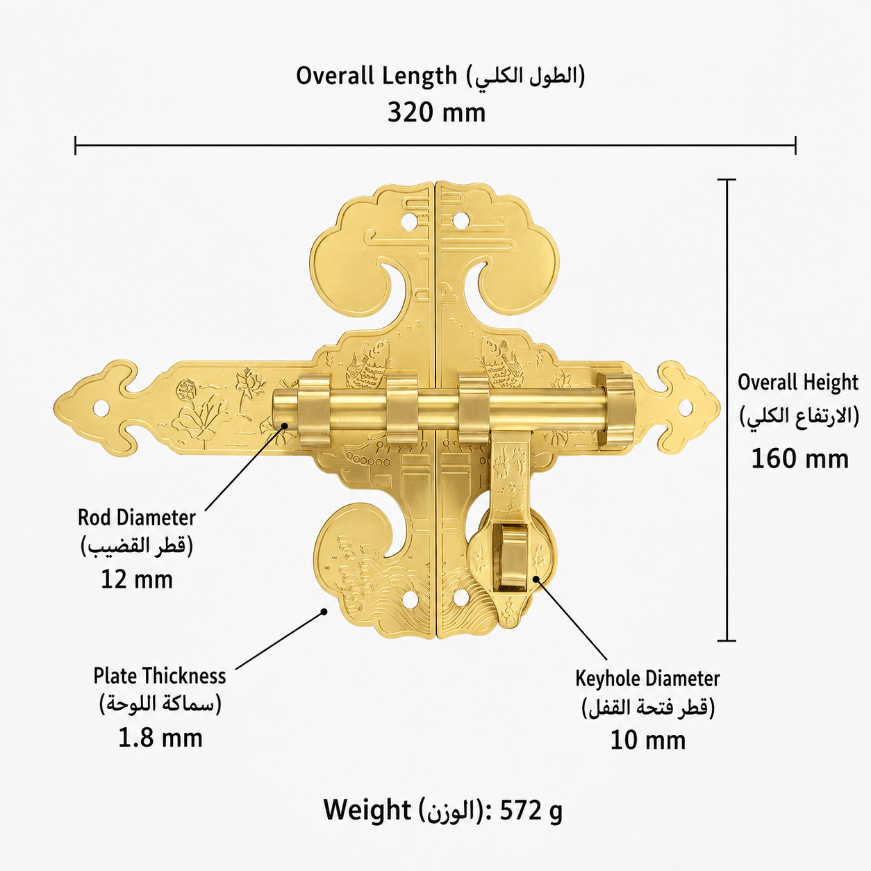 Bolts & Hinges T1105 in Solid brass for doors and furniture hardware, product number T1105, T1105 - Brass - 320mm