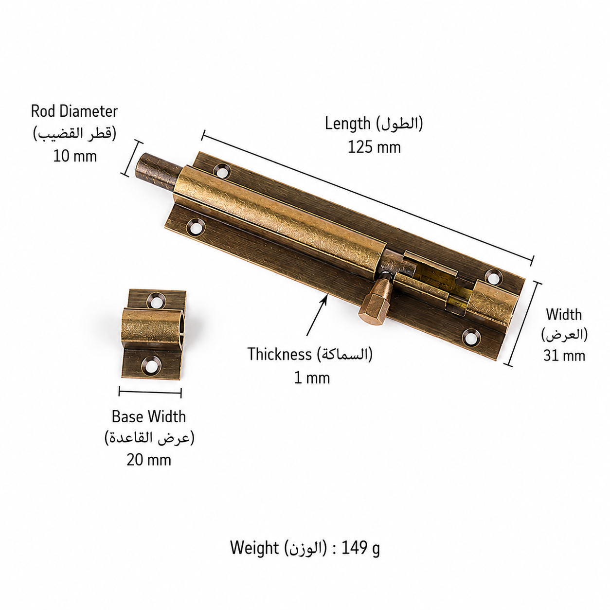 Bolts & Hinges T1301B in Solid brass for doors and furniture hardware, product number T1301B, T1301B - Antique bronze - 125mm