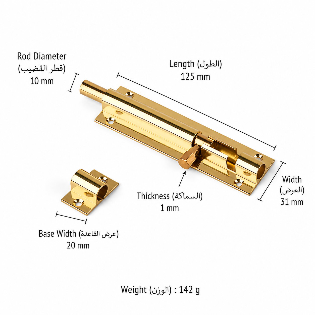 Bolts & Hinges T1301B in Solid brass for doors and furniture hardware, product number T1301B, T1301B - Polished brass - 125mm