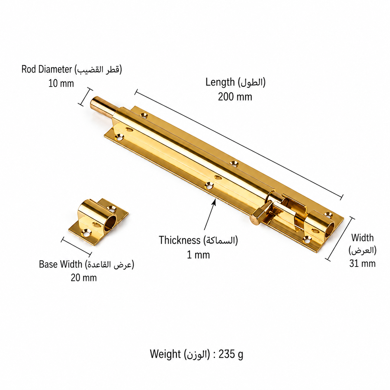 Bolts & Hinges T1301B in Solid brass for doors and furniture hardware, product number T1301B, T1301B - Polished brass - 200mm