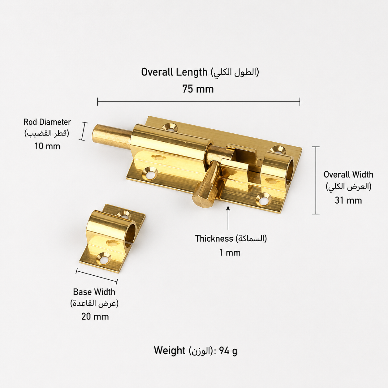 Bolts & Hinges T1301B in Solid brass for doors and furniture hardware, product number T1301B, T1301B - Polished brass - 75mm