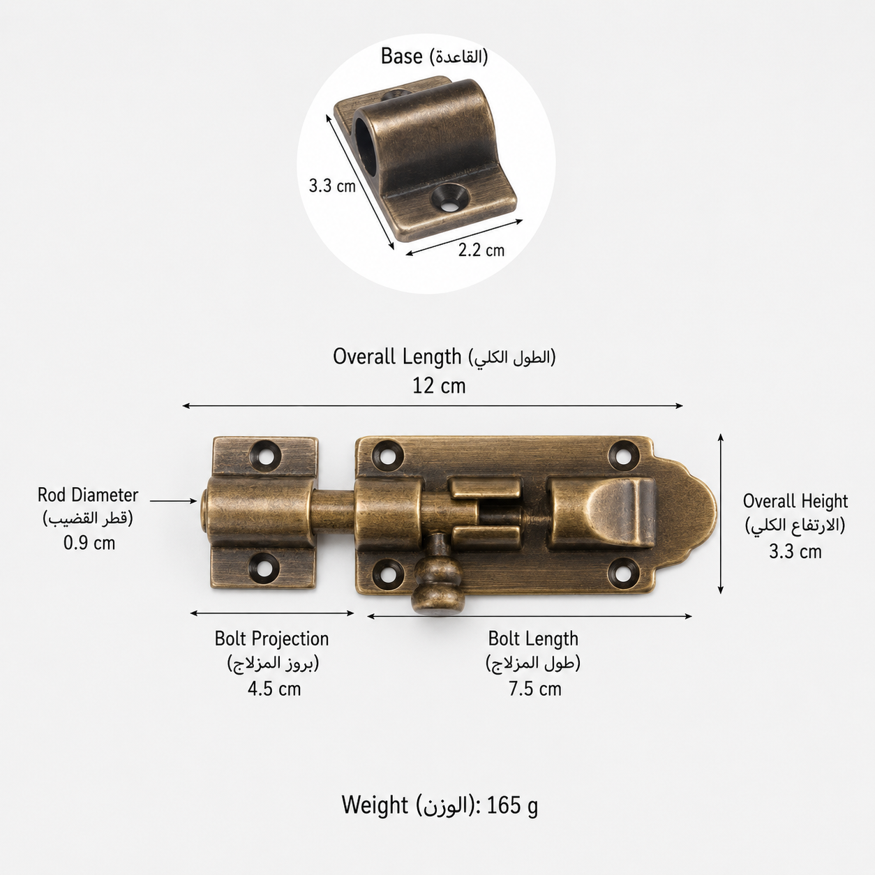 Bolts & Hinges T1309 in Solid brass for doors and furniture hardware, product number T1309, T1309 - Antique bronze - Overall length 12 / Projection 4.5