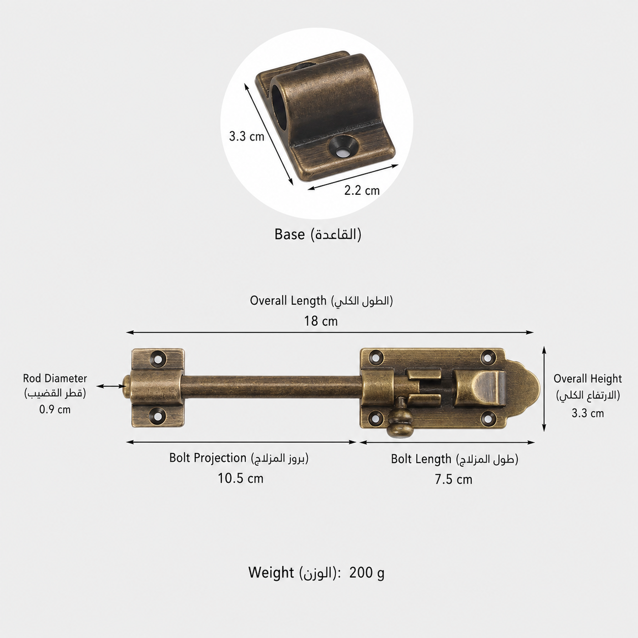 Bolts & Hinges T1309 in Solid brass for doors and furniture hardware, product number T1309, T1309 - Antique bronze - Overall length 18 / Projection 10.5