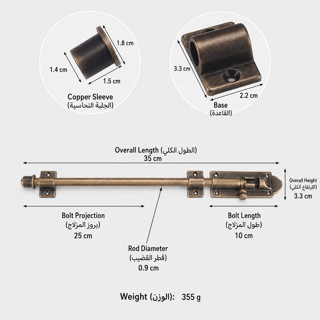 Bolts & Hinges T1309 in Solid brass for doors and furniture hardware, product number T1309, T1309 - Antique bronze - Overall length 35 / Projection 25