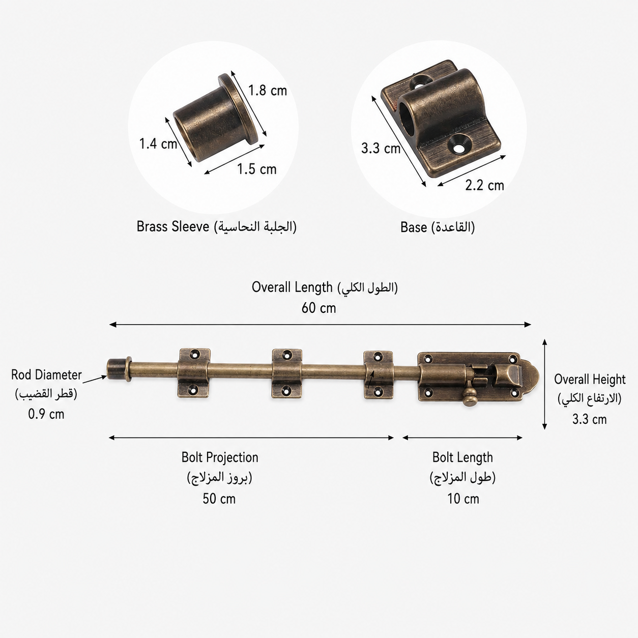 Bolts & Hinges T1309 in Solid brass for doors and furniture hardware, product number T1309, T1309 - Antique bronze - Overall length 60 / Projection 50