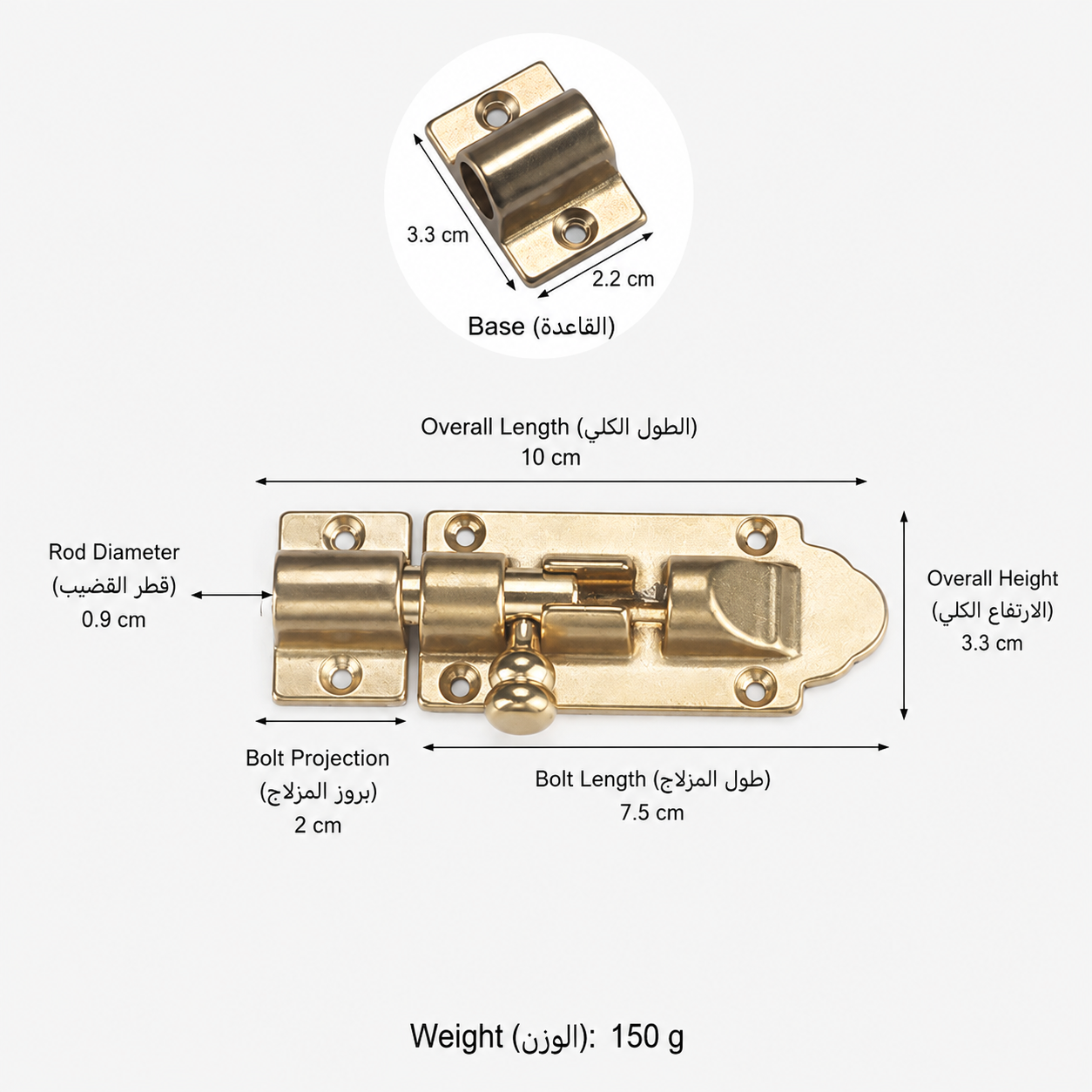 Bolts & Hinges T1309 in Solid brass for doors and furniture hardware, product number T1309, T1309 - Polished brass - Overall length 10 / Projection 2