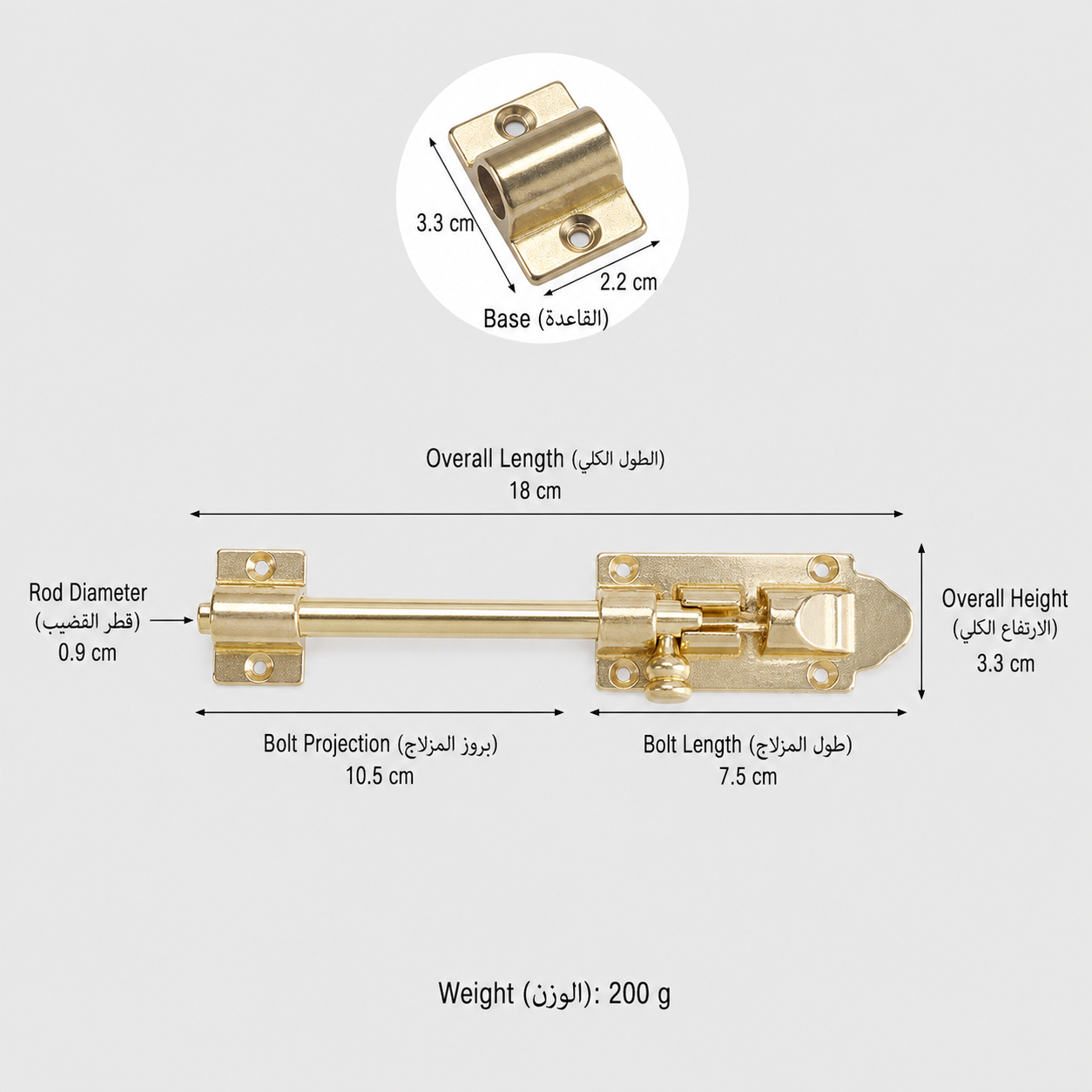 Bolts & Hinges T1309 in Solid brass for doors and furniture hardware, product number T1309, T1309 - Polished brass - Overall length 18 / Projection 10.5