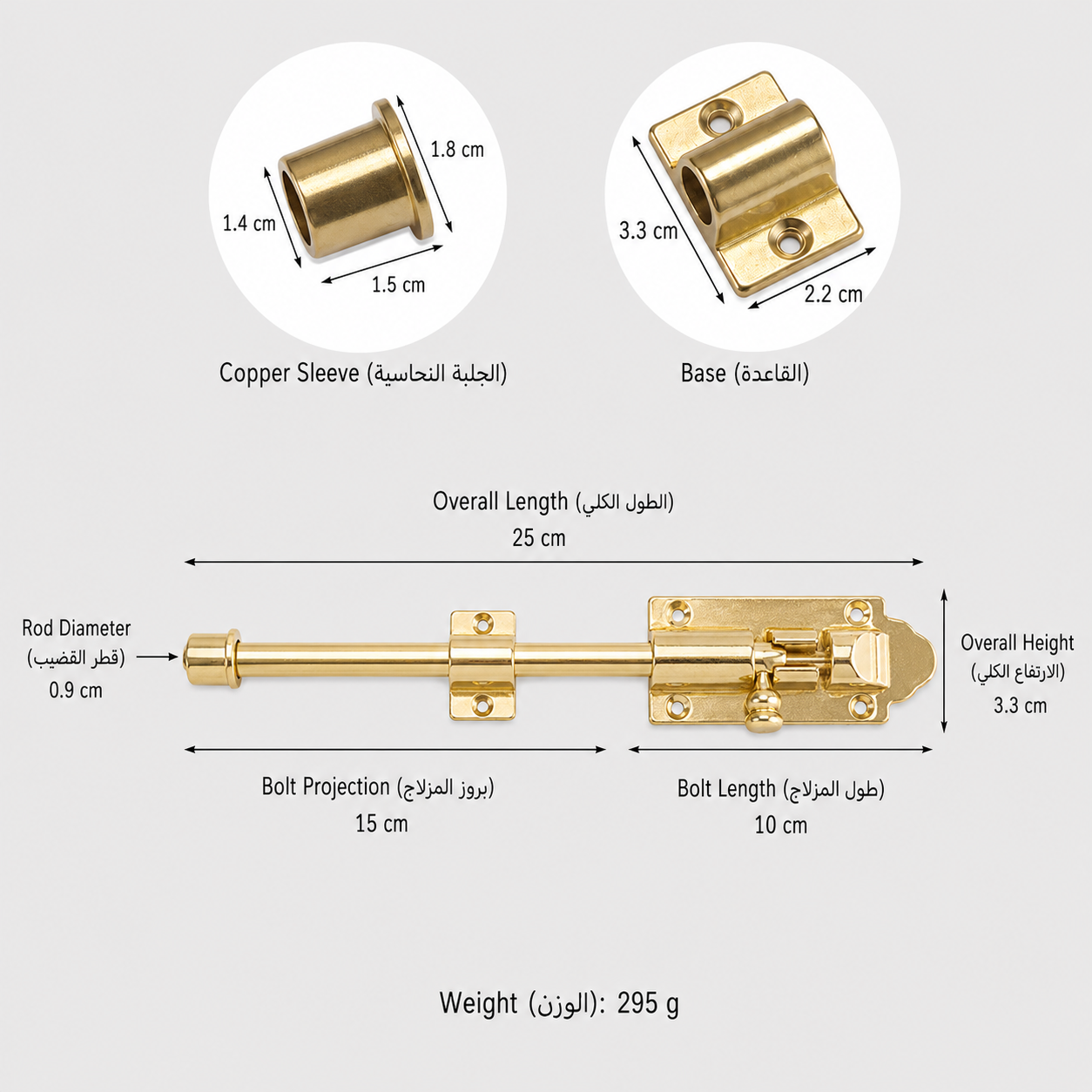 Bolts & Hinges T1309 in Solid brass for doors and furniture hardware, product number T1309, T1309 - Polished brass - Overall length 25 / Projection 15