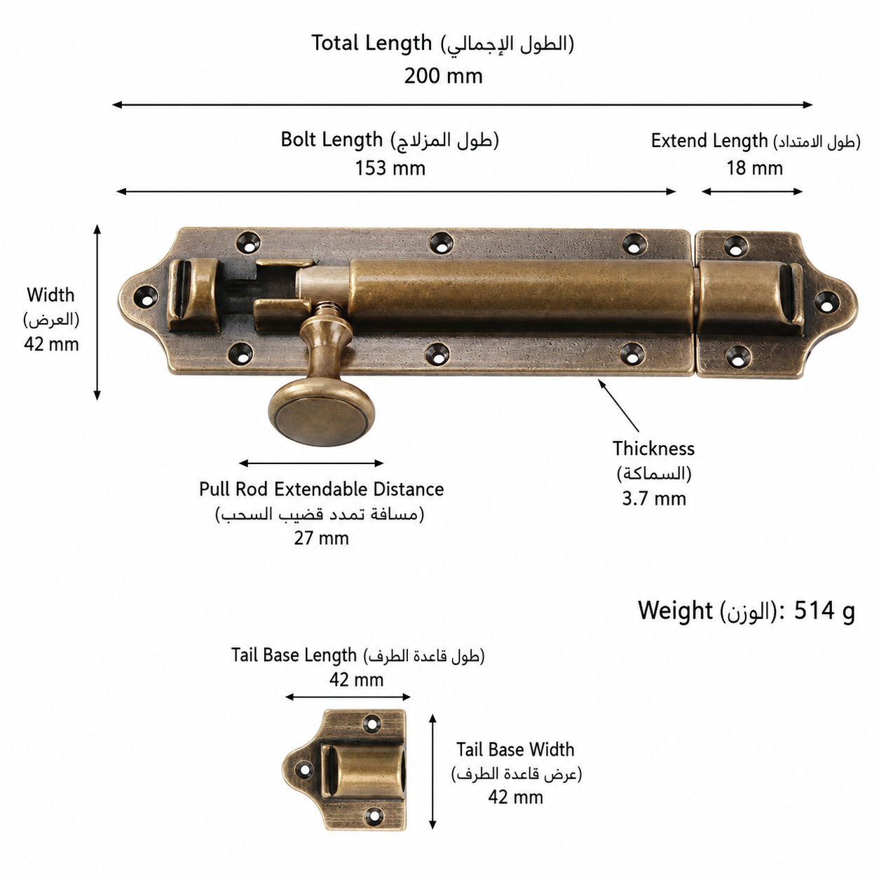 Bolts & Hinges T1309B in Solid brass for doors and furniture hardware, product number T1309B, T1309B - Antique bronze - Overall length 200mm / Projection 18mm