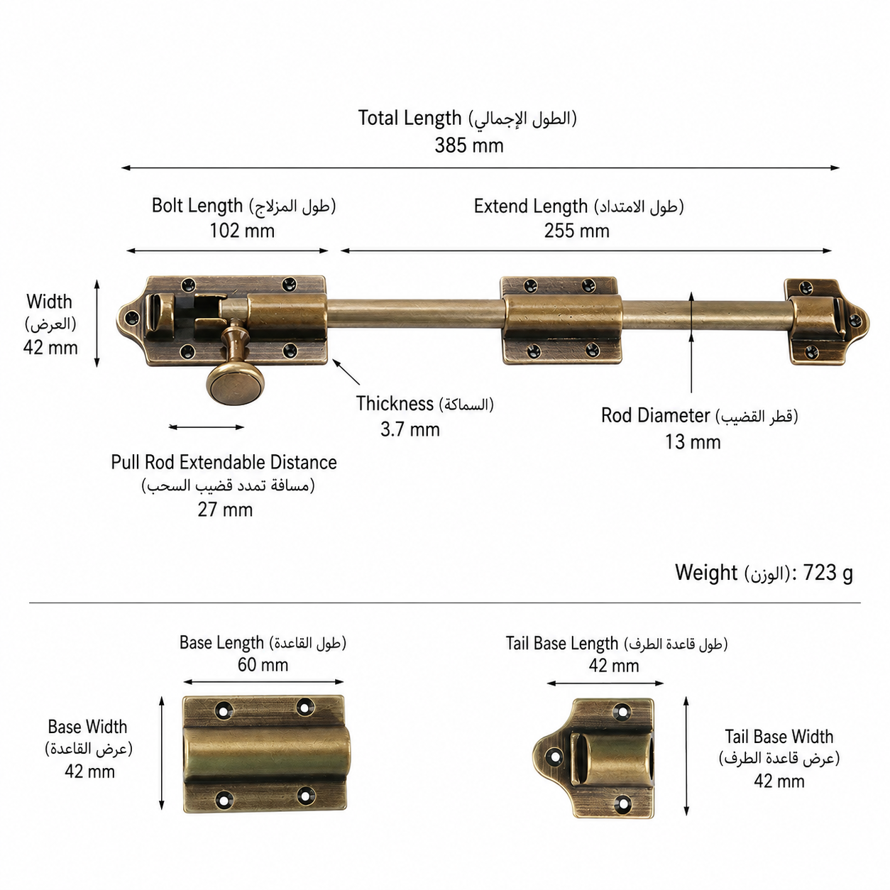 Bolts & Hinges T1309B in Solid brass for doors and furniture hardware, product number T1309B, T1309B - Antique bronze - Overall length 385mm / Projection 255mm