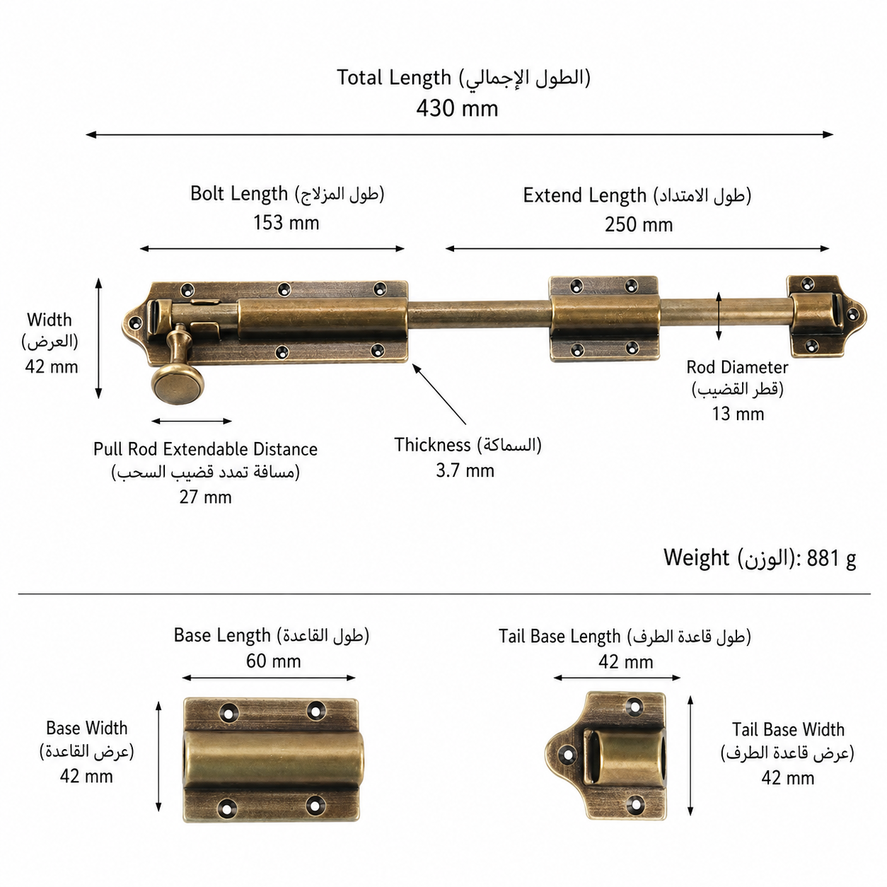 Bolts & Hinges T1309B in Solid brass for doors and furniture hardware, product number T1309B, T1309B - Antique bronze - Overall length 430mm / Projection 250mm
