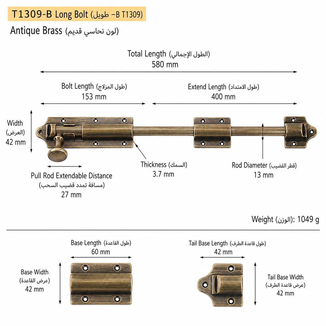 Bolts & Hinges T1309B in Solid brass for doors and furniture hardware, product number T1309B, T1309B - Antique bronze - Overall length 580mm / Projection 400mm