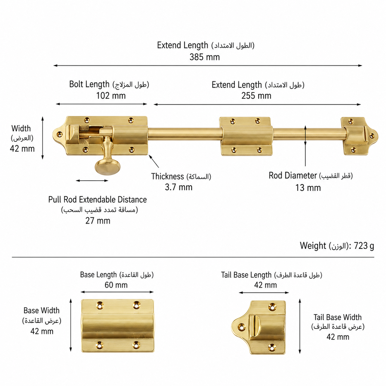 Bolts & Hinges T1309B in Solid brass for doors and furniture hardware, product number T1309B, T1309B - Matte - Overall length 385mm / Projection 255mm