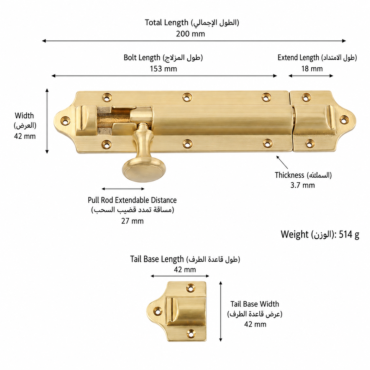Bolts & Hinges T1309B in Solid brass for doors and furniture hardware, product number T1309B, T1309B - Polished brass - Overall length 200mm / Projection 18mm