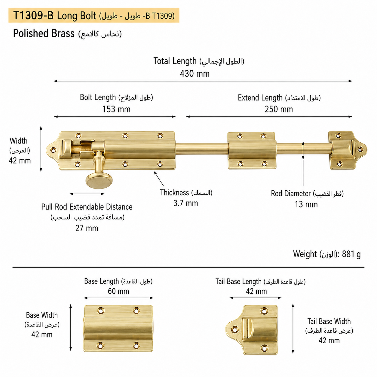Bolts & Hinges T1309B in Solid brass for doors and furniture hardware, product number T1309B, T1309B - Polished brass - Overall length 430mm / Projection 250mm
