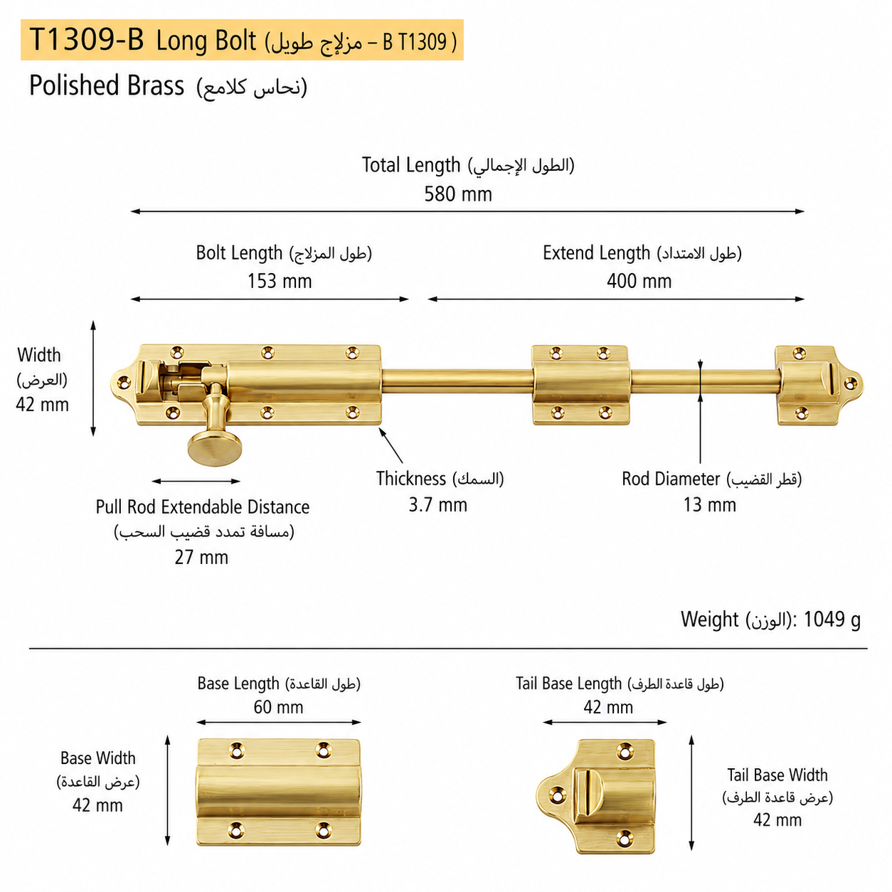 Bolts & Hinges T1309B in Solid brass for doors and furniture hardware, product number T1309B, T1309B - Polished brass - Overall length 580mm / Projection 400mm