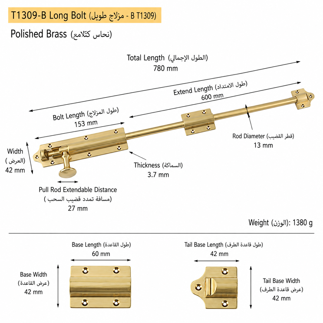 Bolts & Hinges T1309B in Solid brass for doors and furniture hardware, product number T1309B, T1309B - Polished brass - Overall length 780mm / Projection 600mm