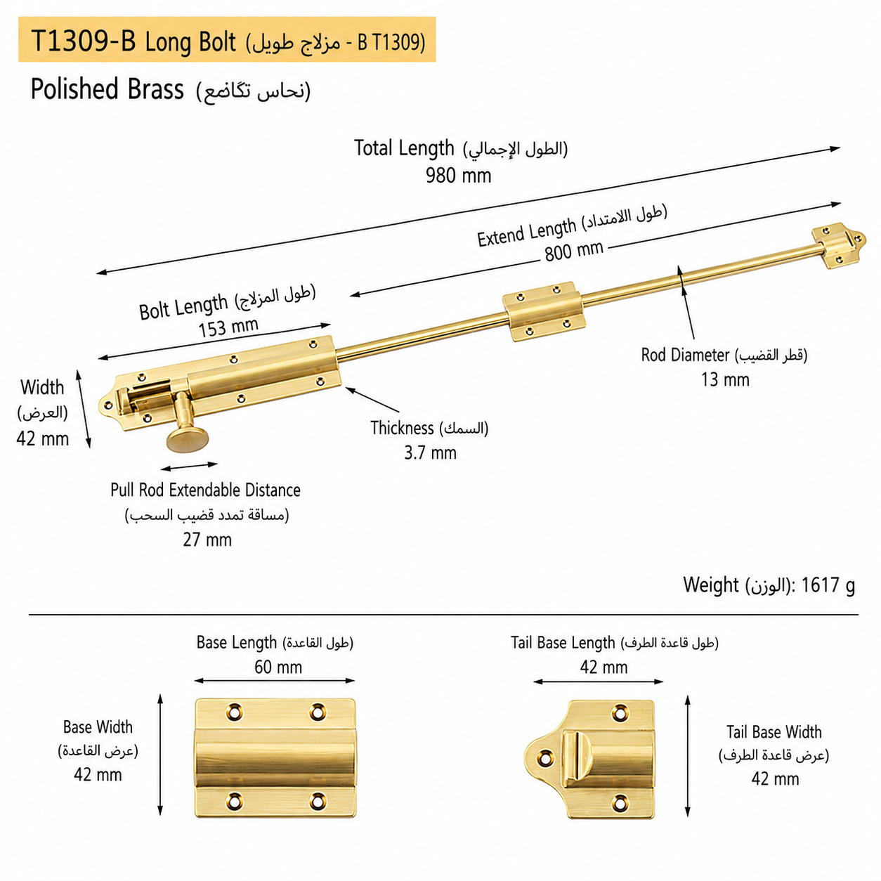 Bolts & Hinges T1309B in Solid brass for doors and furniture hardware, product number T1309B, T1309B - Polished brass - Overall length 980mm / Projection 800mm