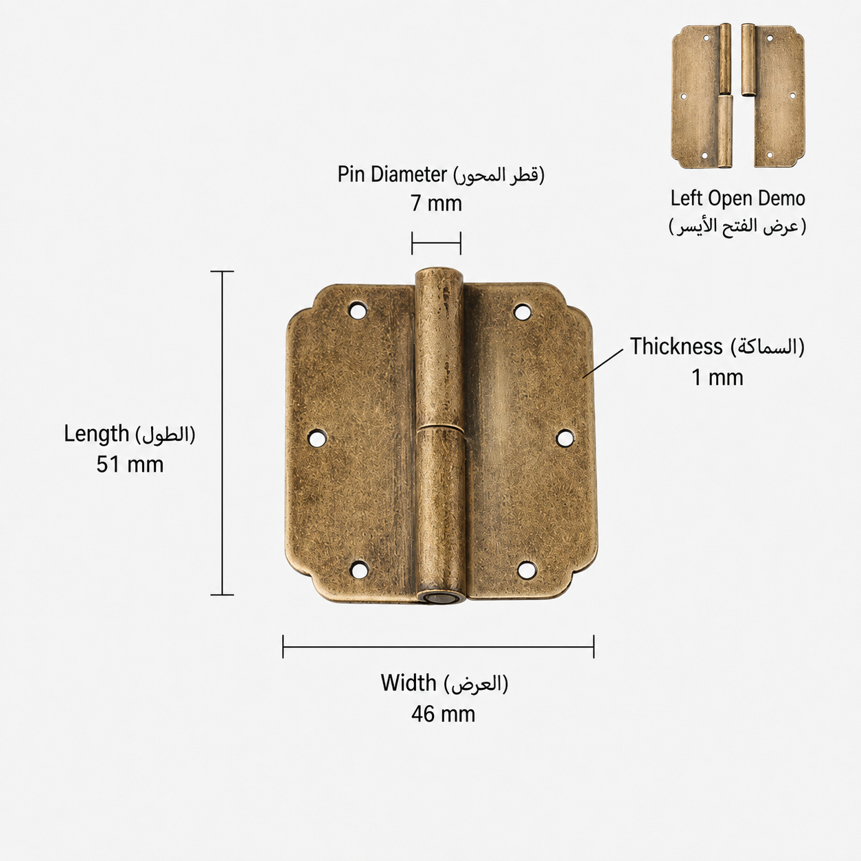 Bolts & Hinges T3515 in Solid brass for doors and furniture hardware, product number T3515, T3515 - Antique bronze Left opening - 51mm