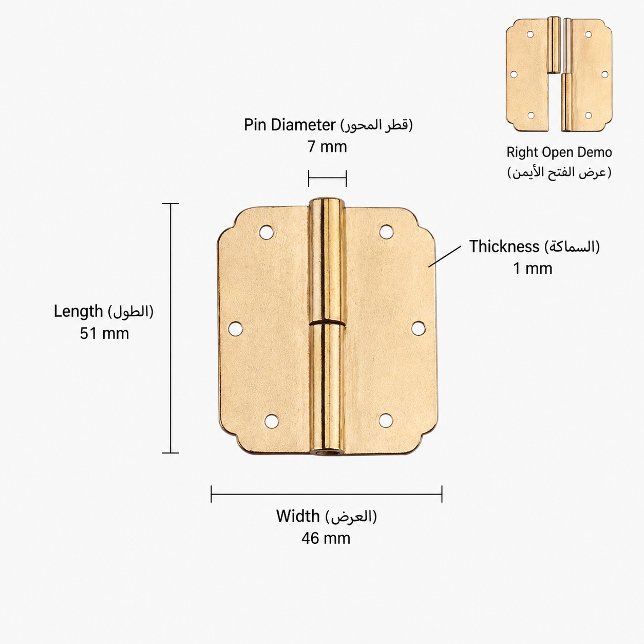 Bolts & Hinges T3515 in Solid brass for doors and furniture hardware, product number T3515, T3515 - Brass Right opening - 51mm