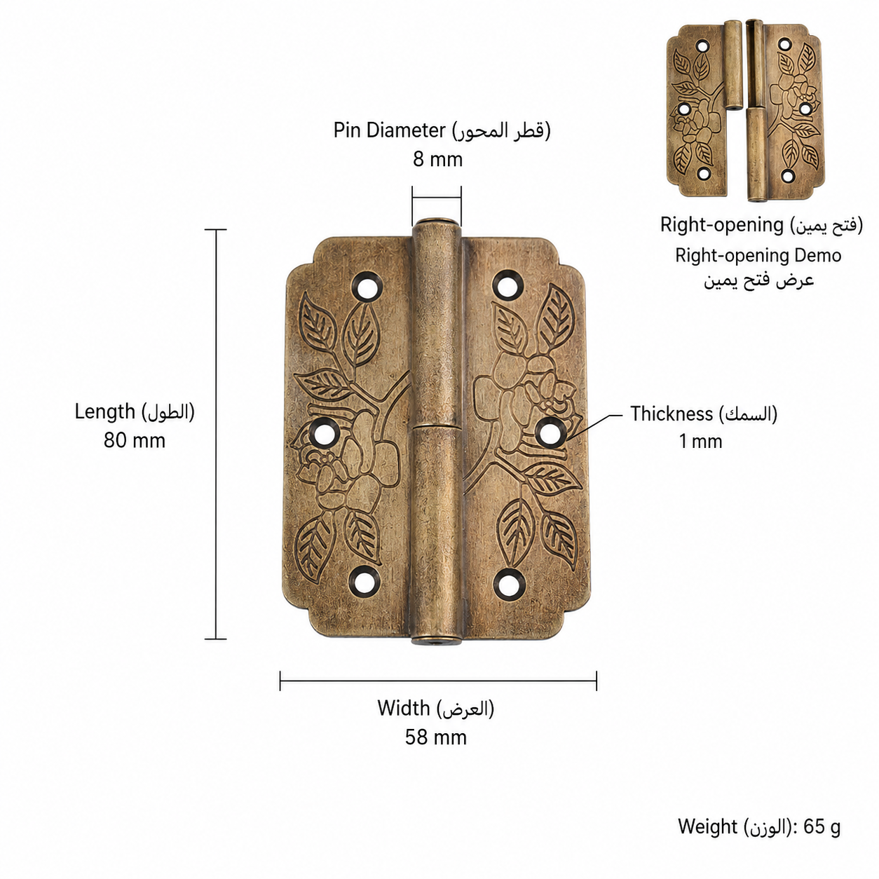Bolts & Hinges T3517 in Solid brass for doors and furniture hardware, product number T3517, T3517 - Antique bronze - Right opening