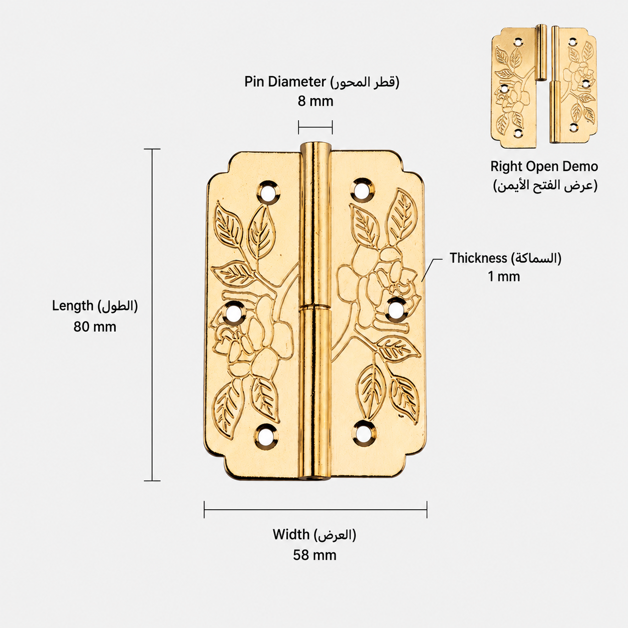 Bolts & Hinges T3517 in Solid brass for doors and furniture hardware, product number T3517, T3517 - Brass - Right opening