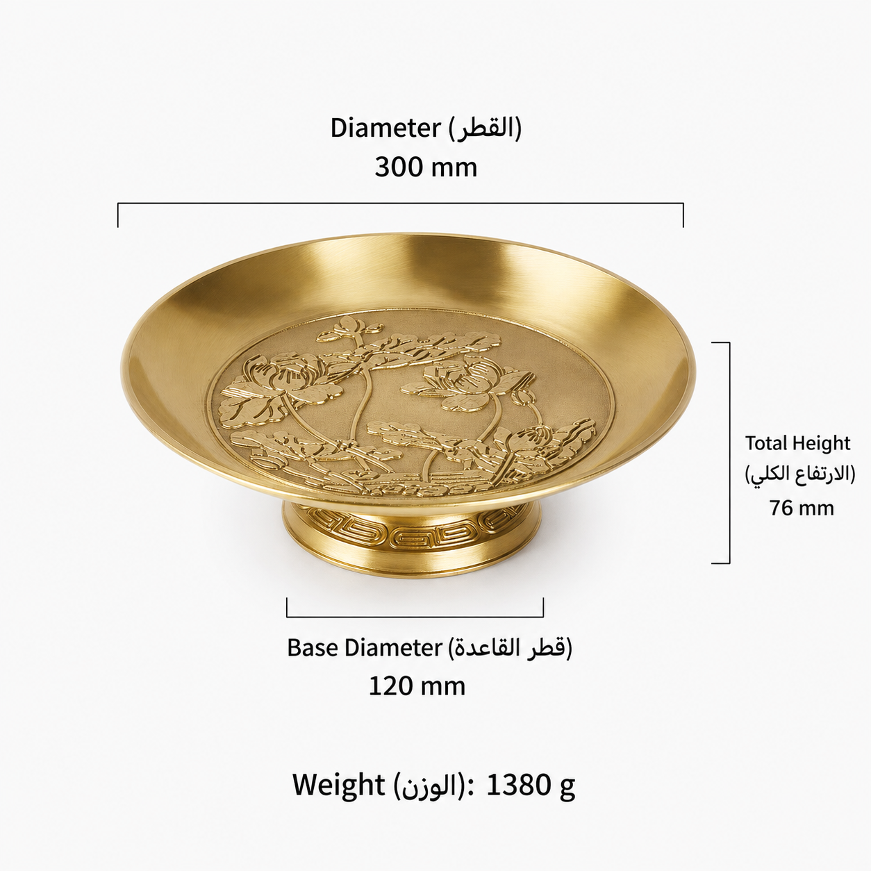 Home Accessories F4610 in Solid brass for home interiors and tabletop settings, product number F4610, F4610 - Polished - 300mm