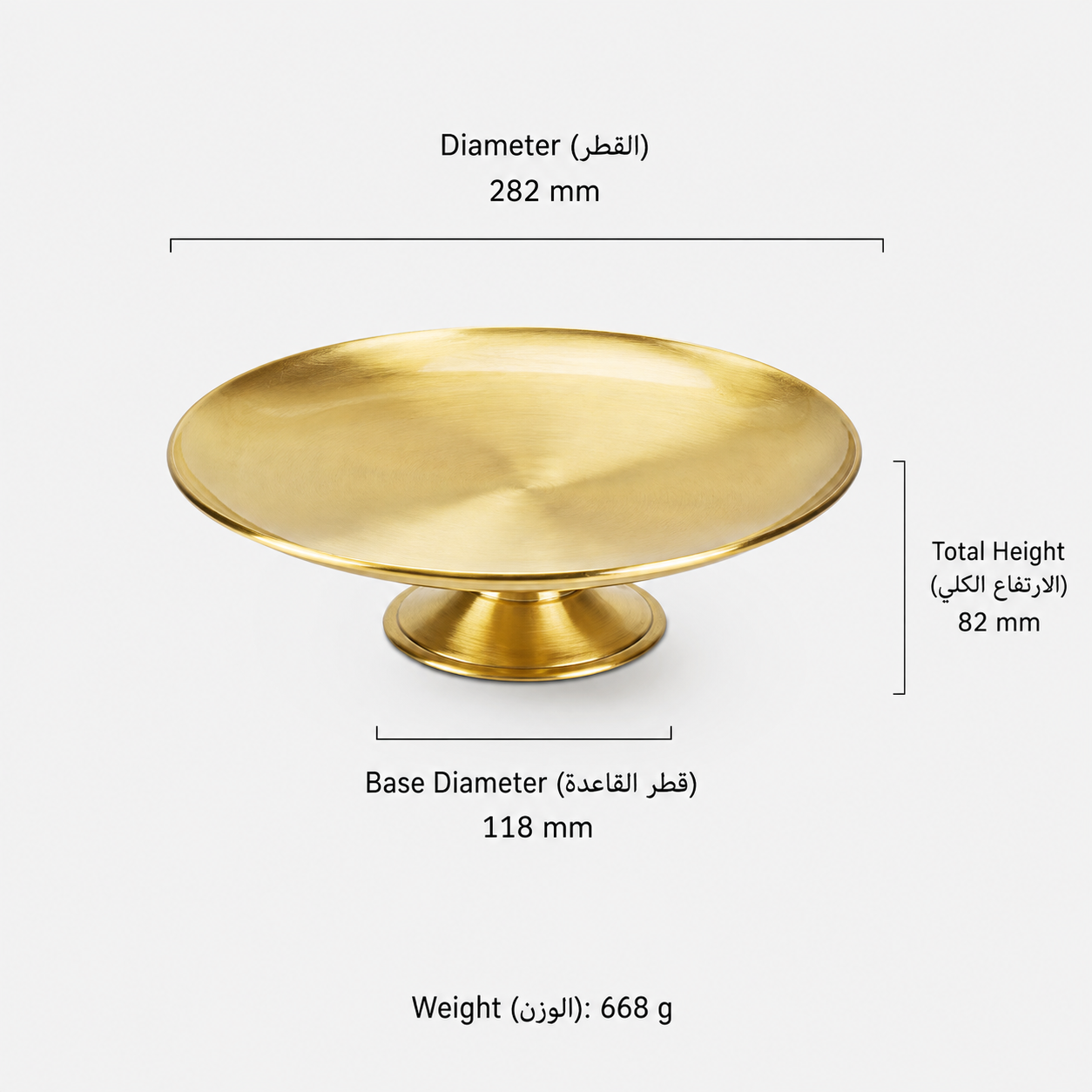 Home Accessories F4643 in Solid brass for home interiors and tabletop settings, product number F4643, F4643 - Brushed brass - 282mm
