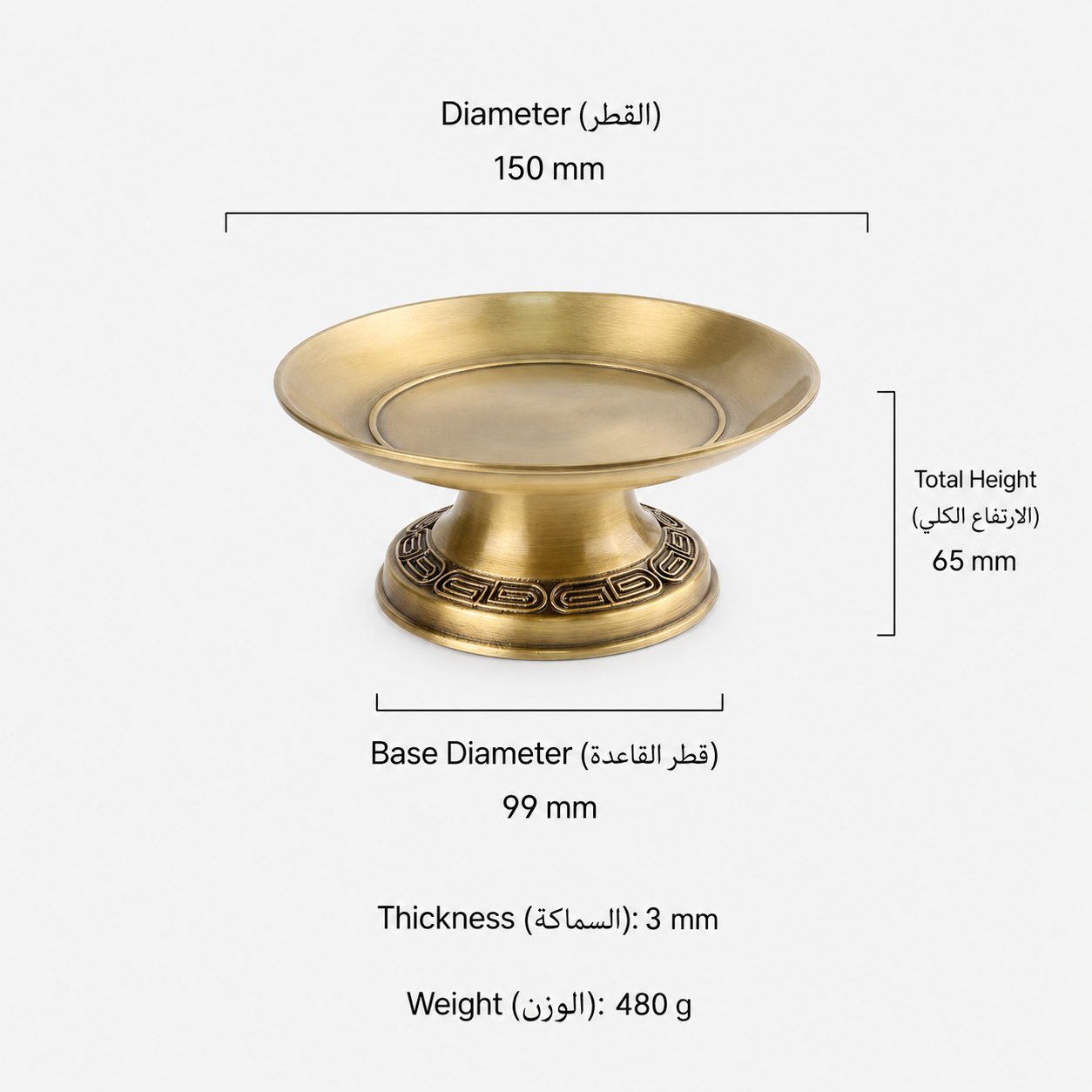 Home Accessories T4610 in Solid brass for home interiors and tabletop settings, product number T4610, T4610 - Antique bronze - 150mm